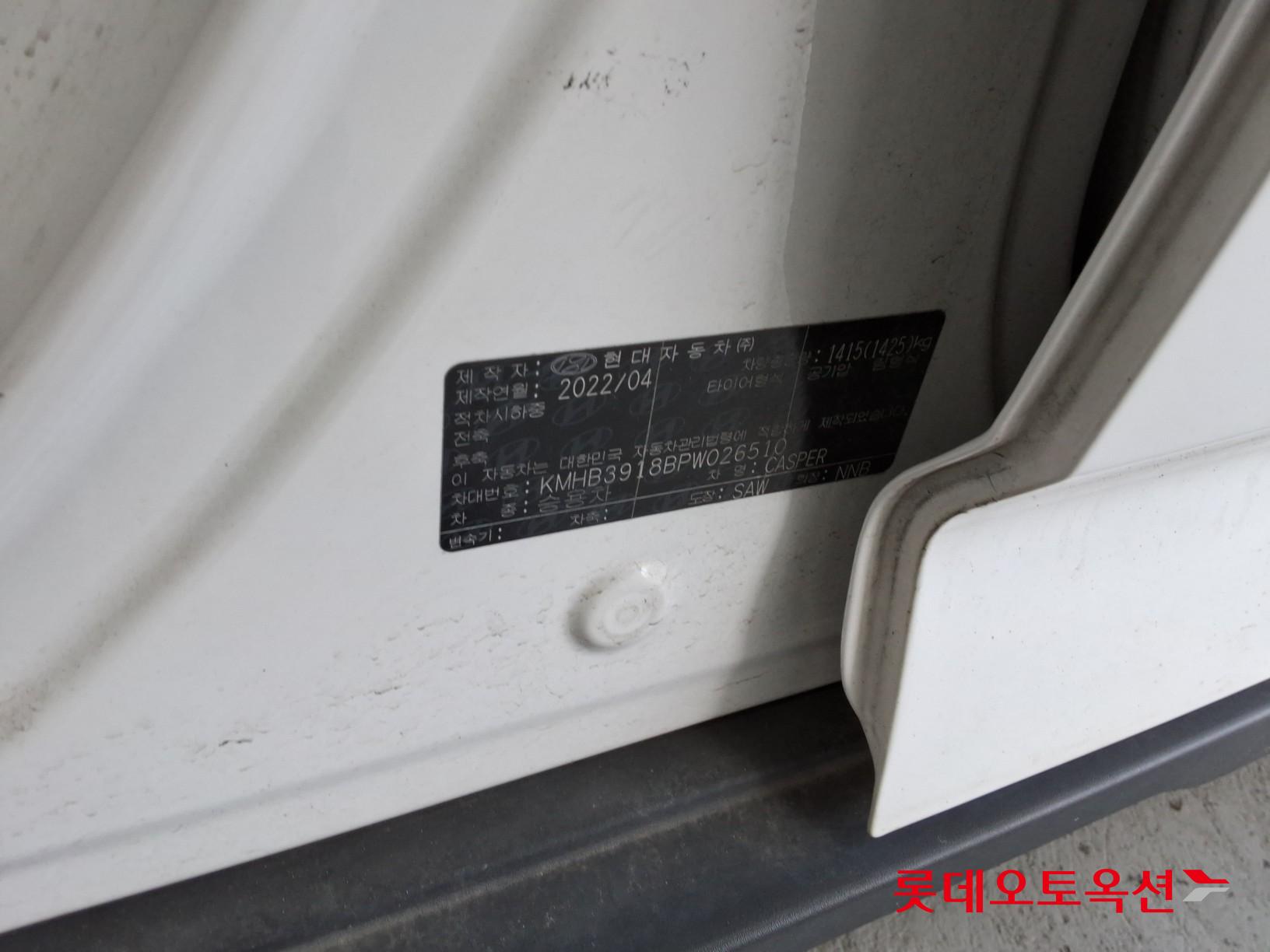 هيونداي كاسبر