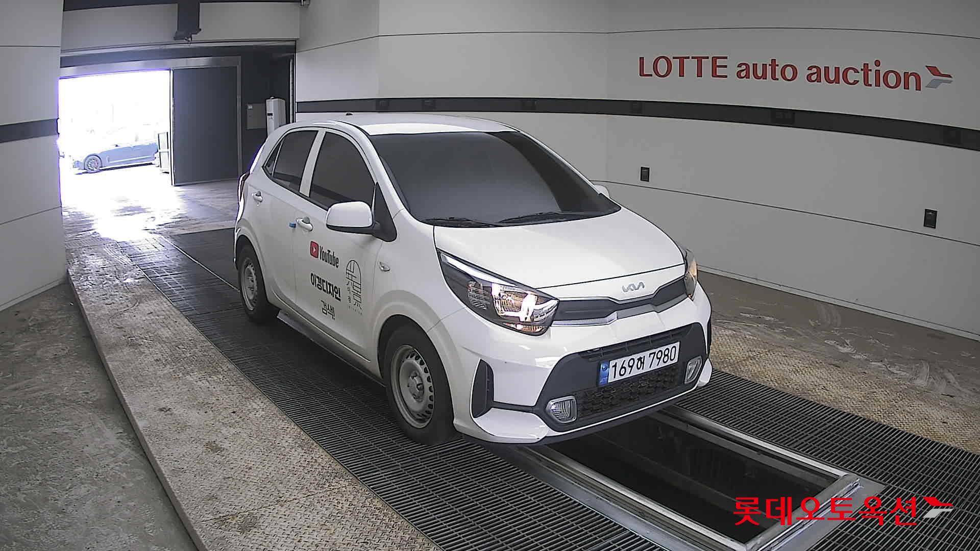 كيا مورنينق