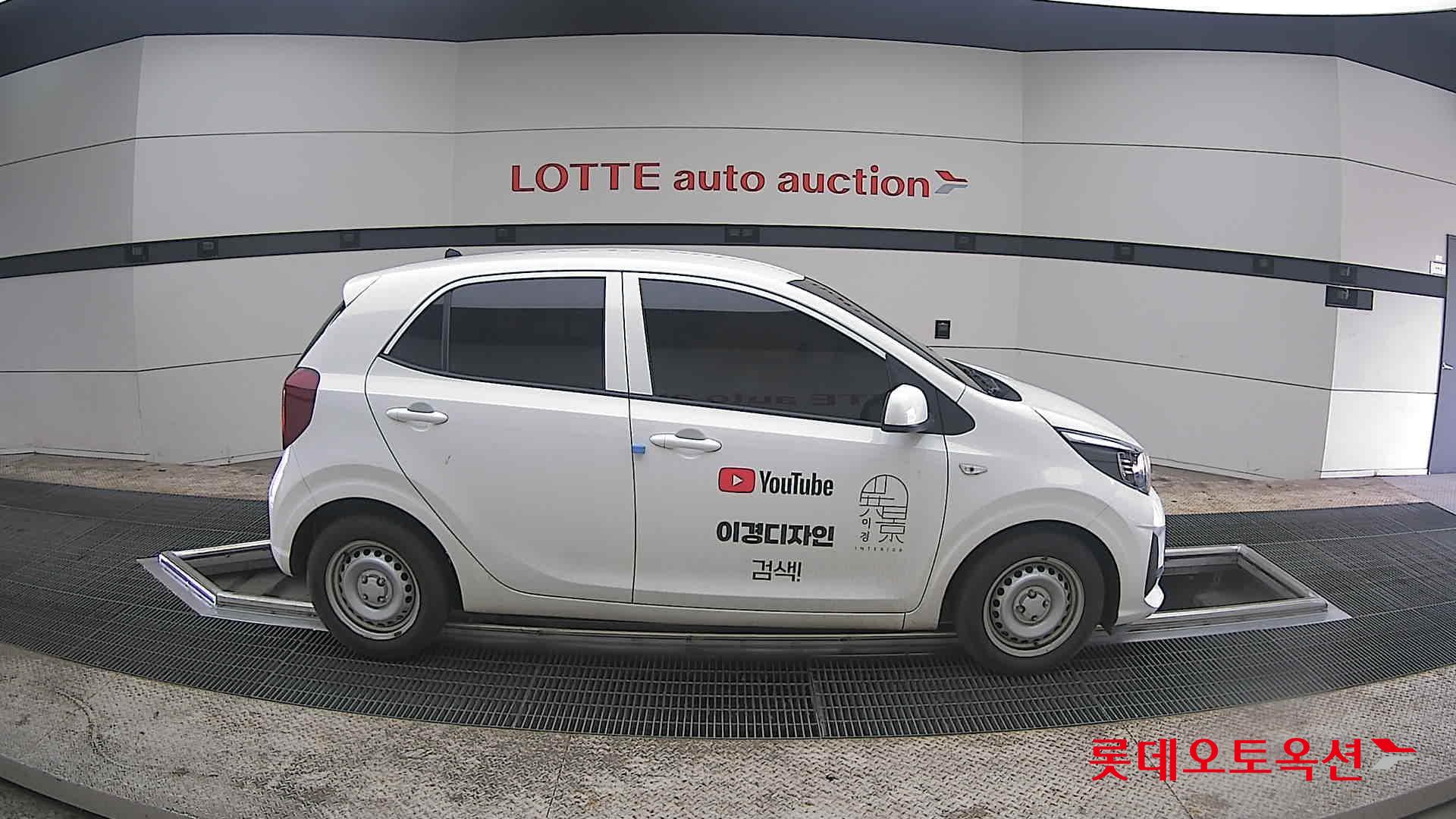 كيا مورنينق