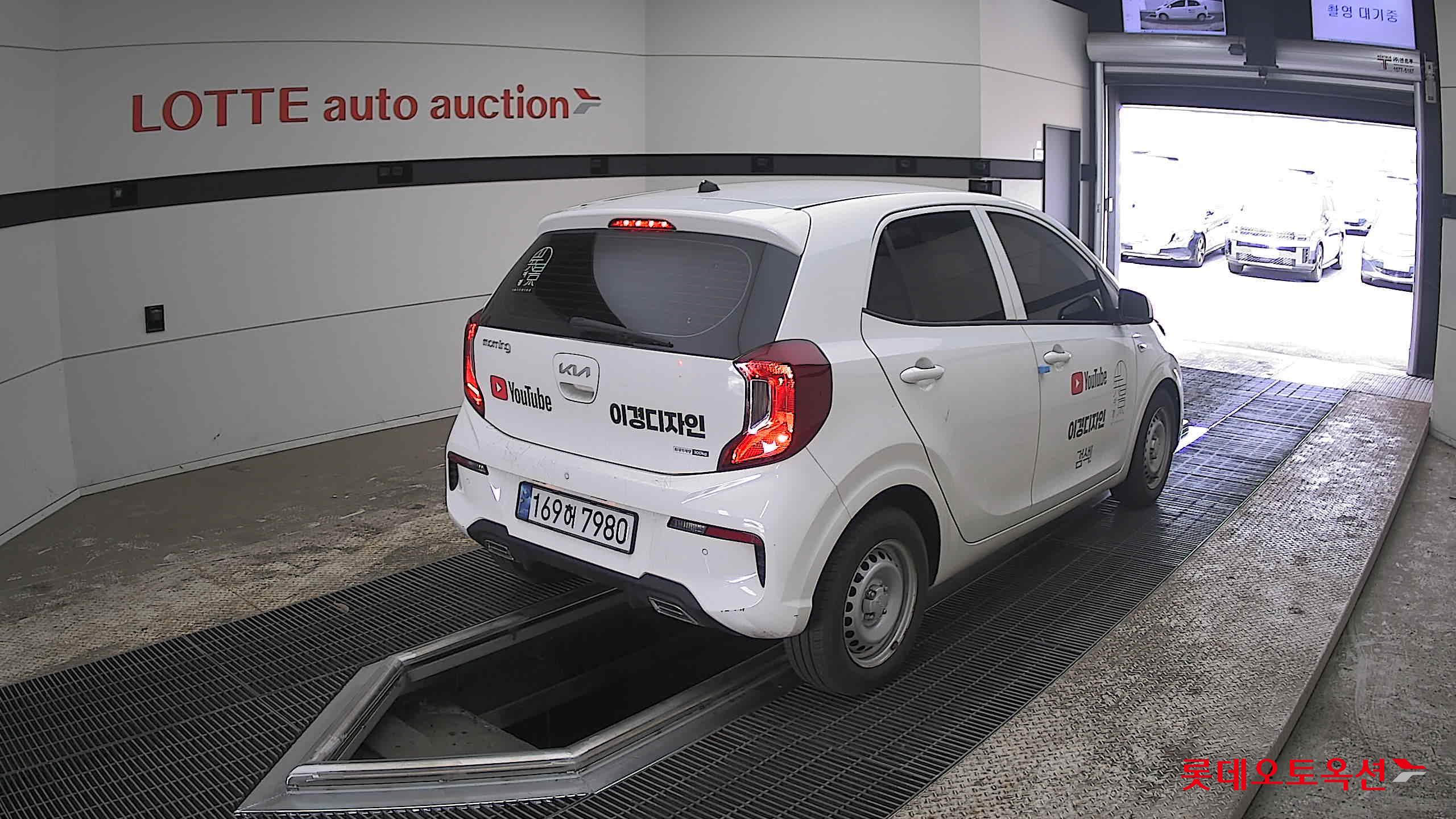 كيا مورنينق