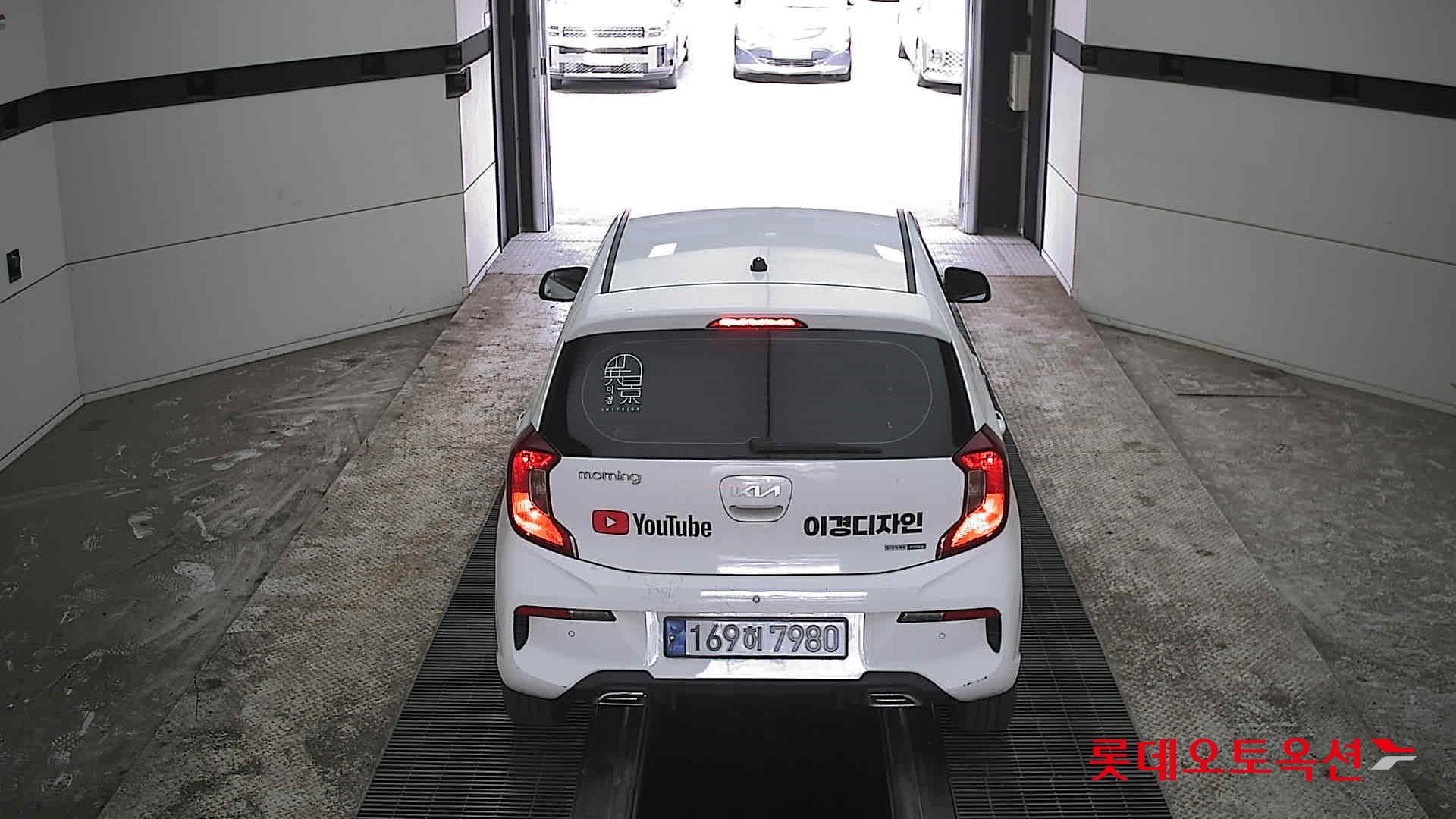 كيا مورنينق