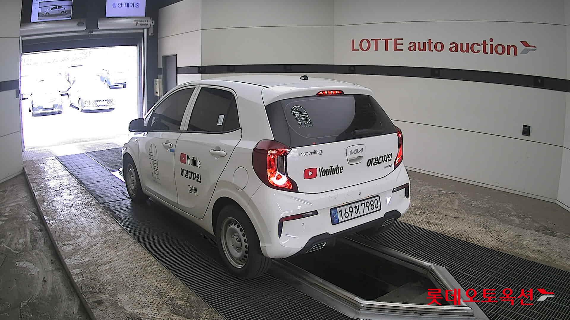 كيا مورنينق