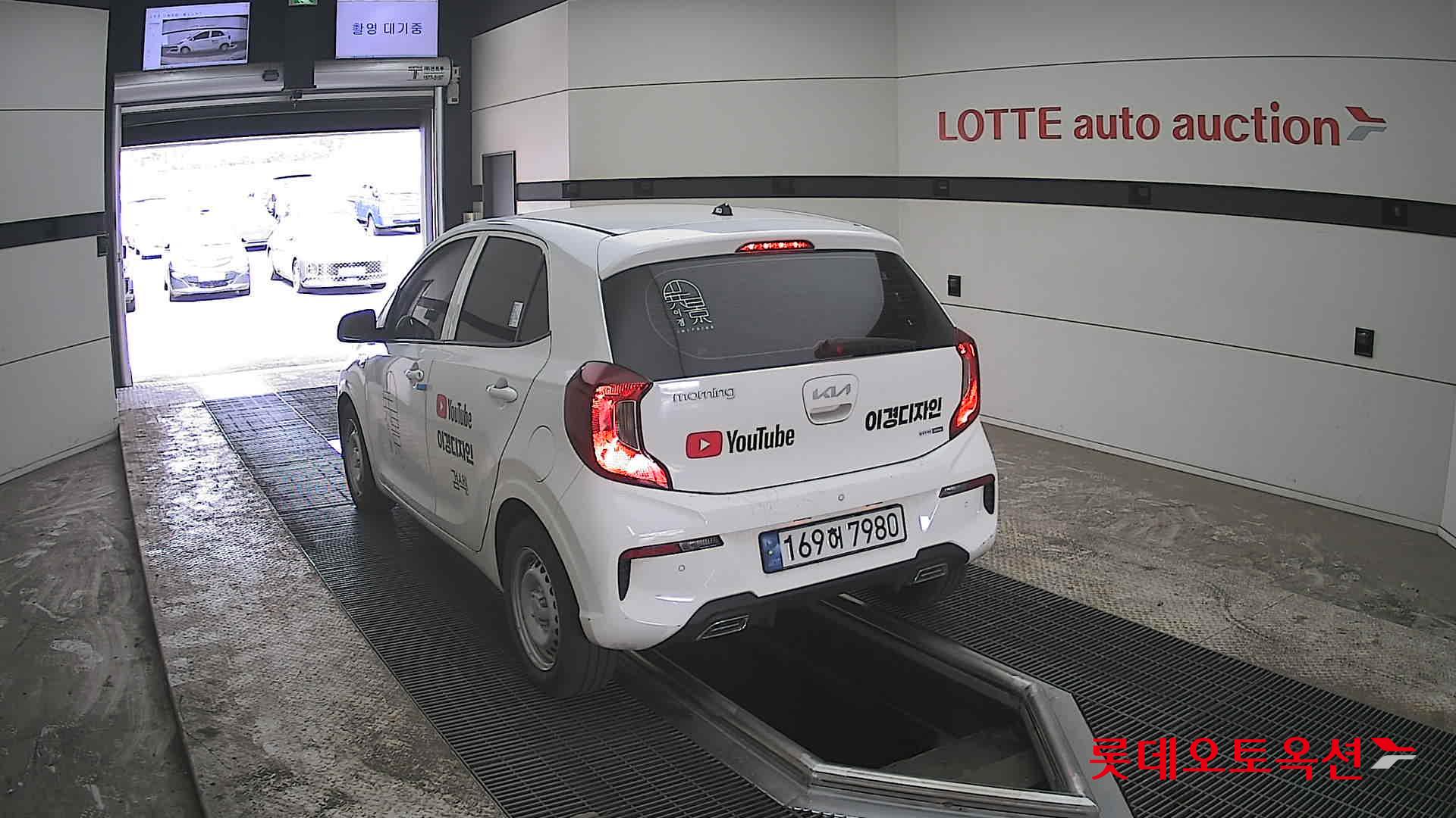 كيا مورنينق