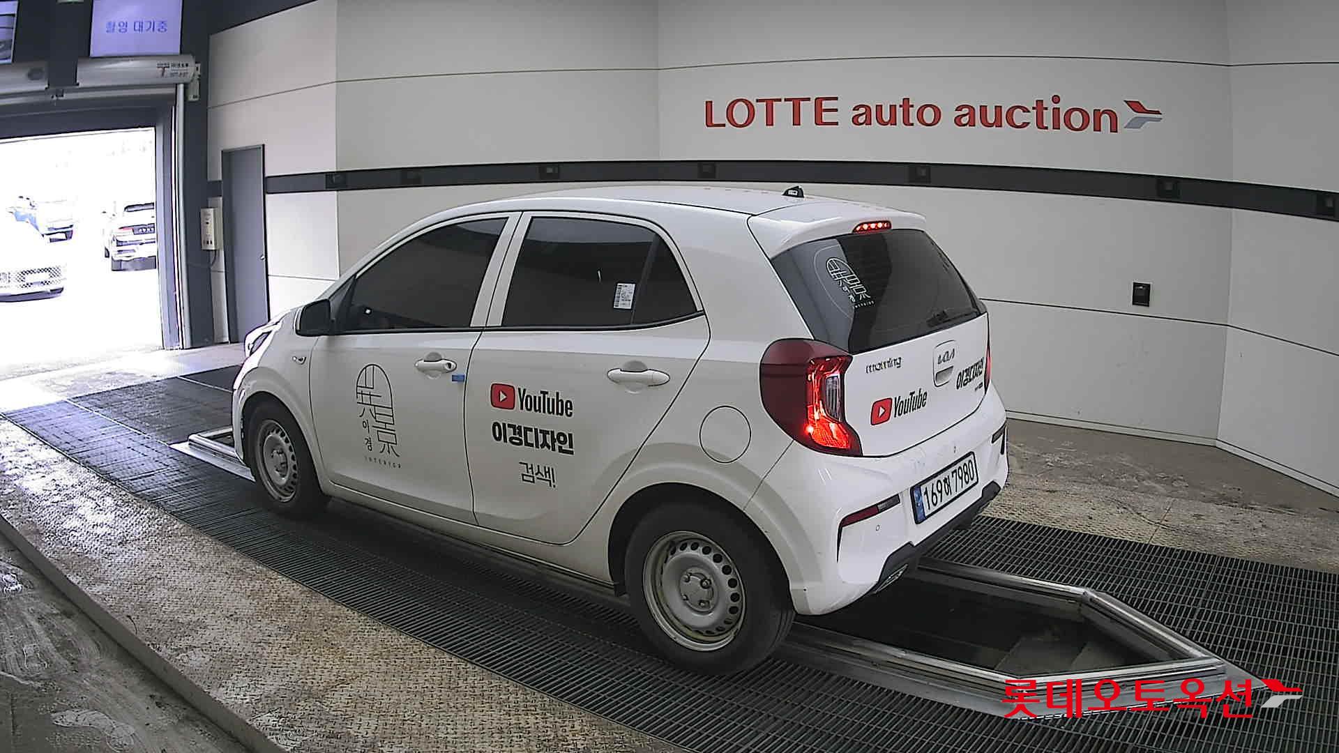 كيا مورنينق