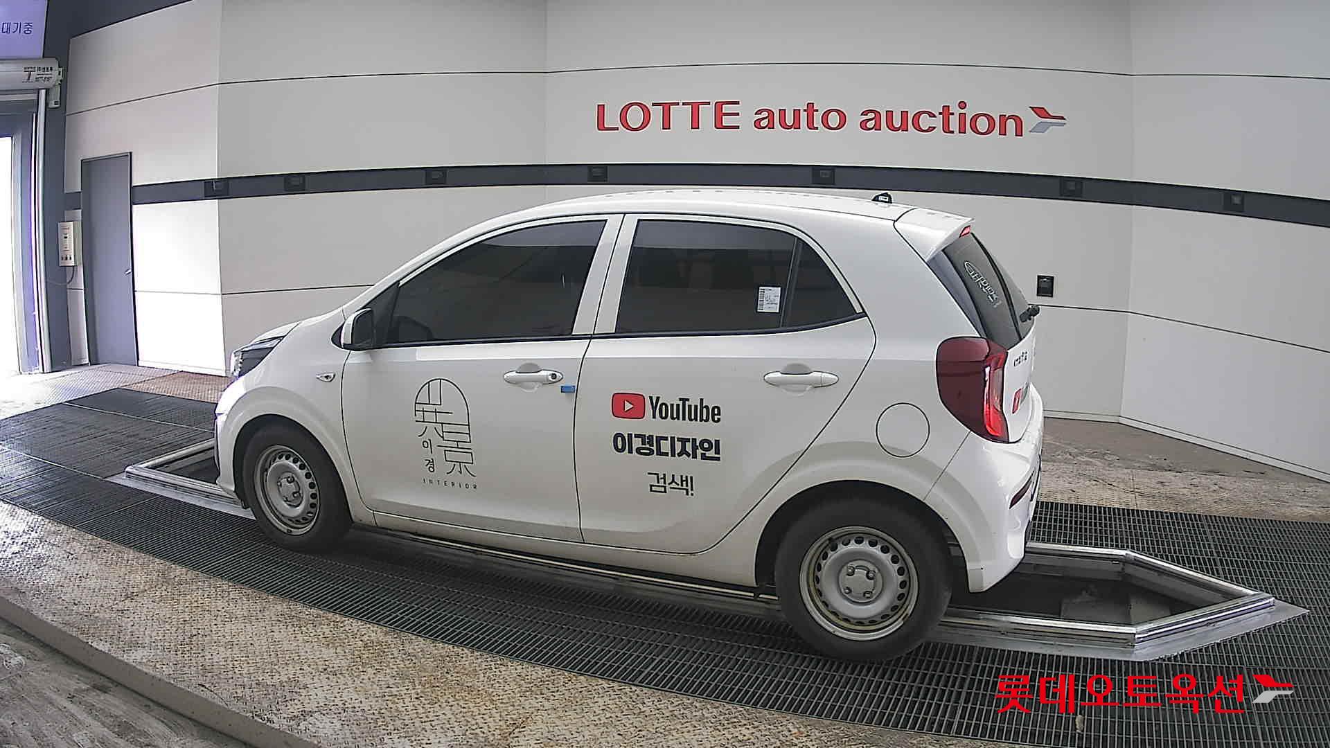 كيا مورنينق