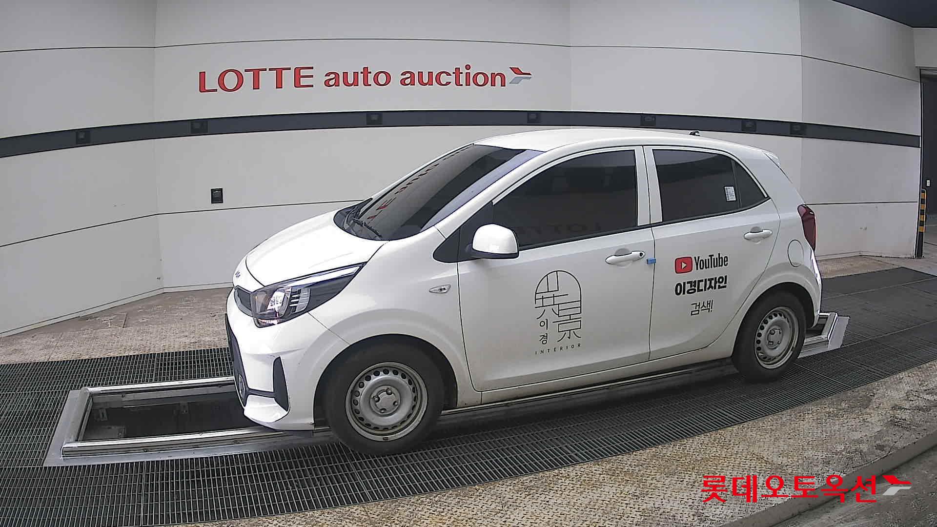 كيا مورنينق