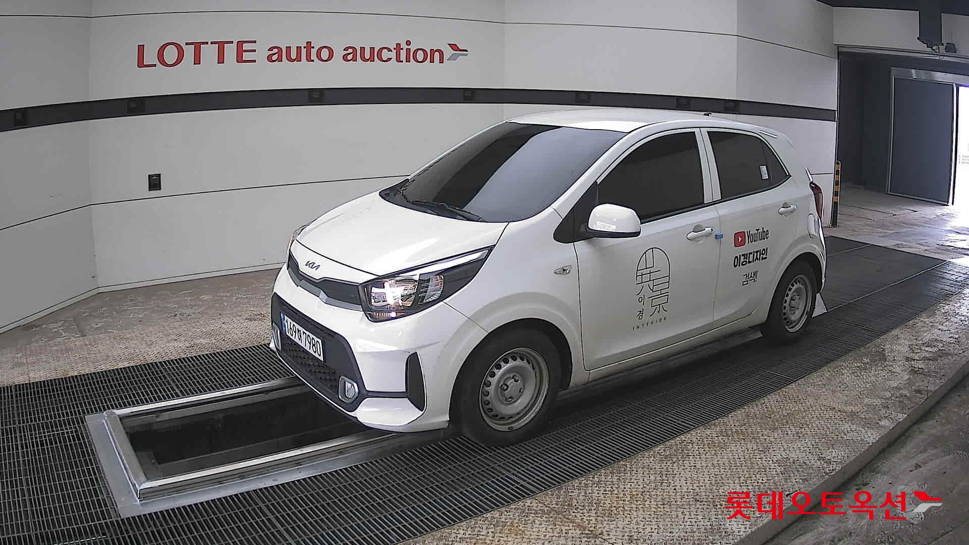 كيا مورنينق