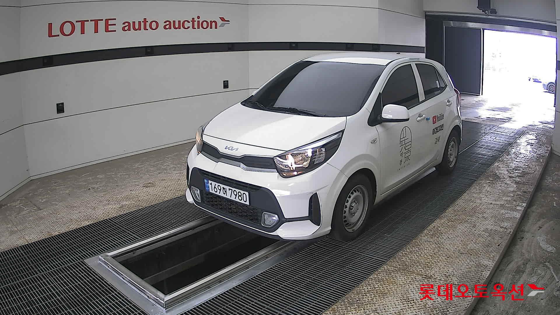 كيا مورنينق