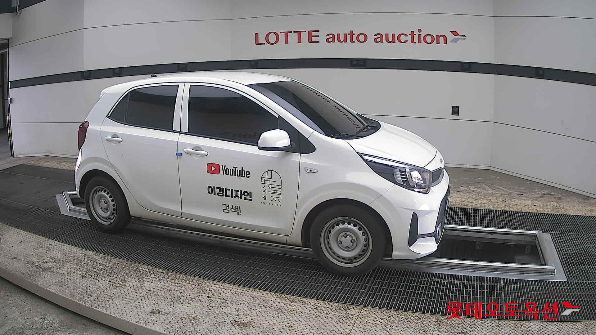 كيا مورنينق