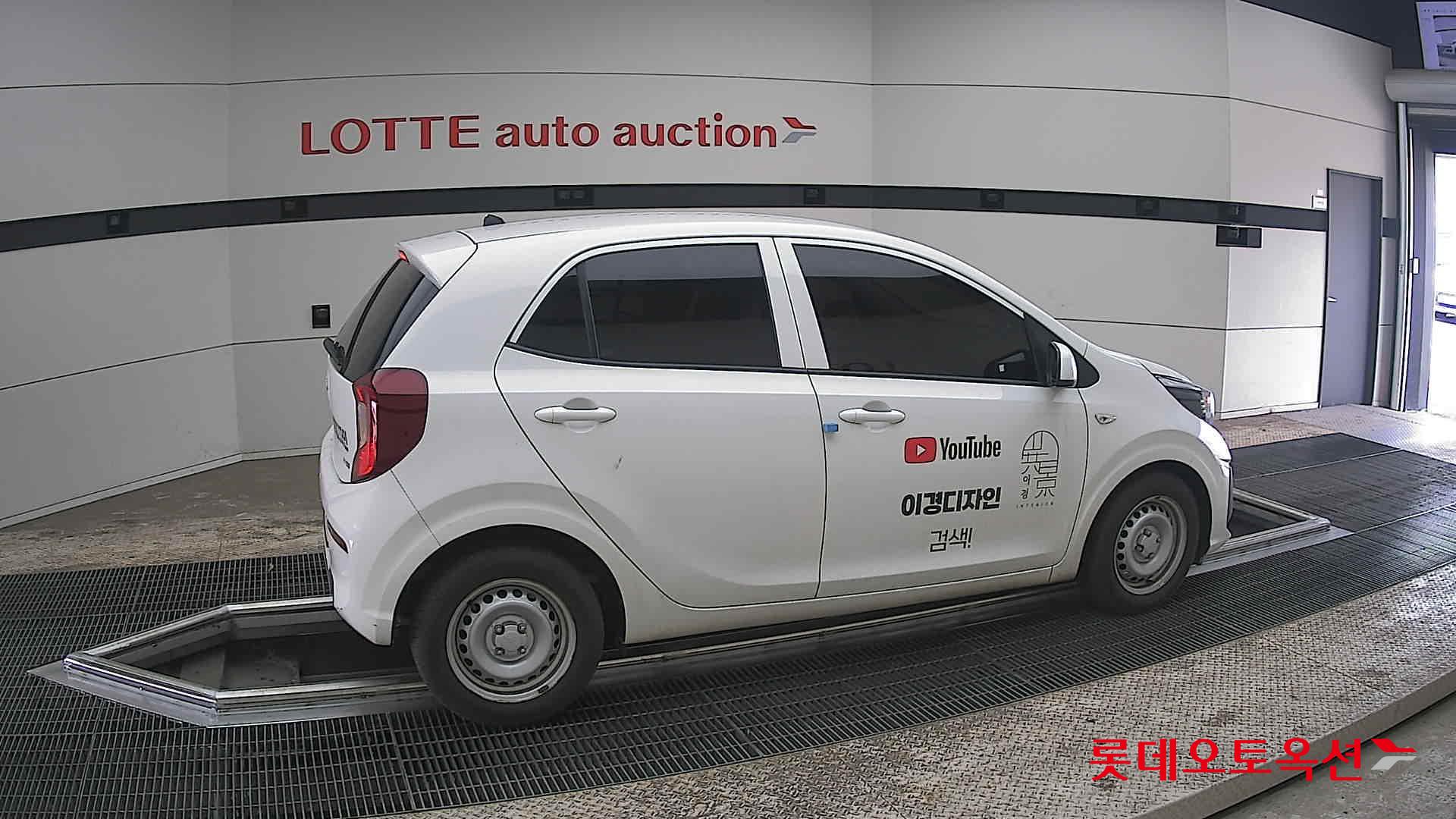 كيا مورنينق