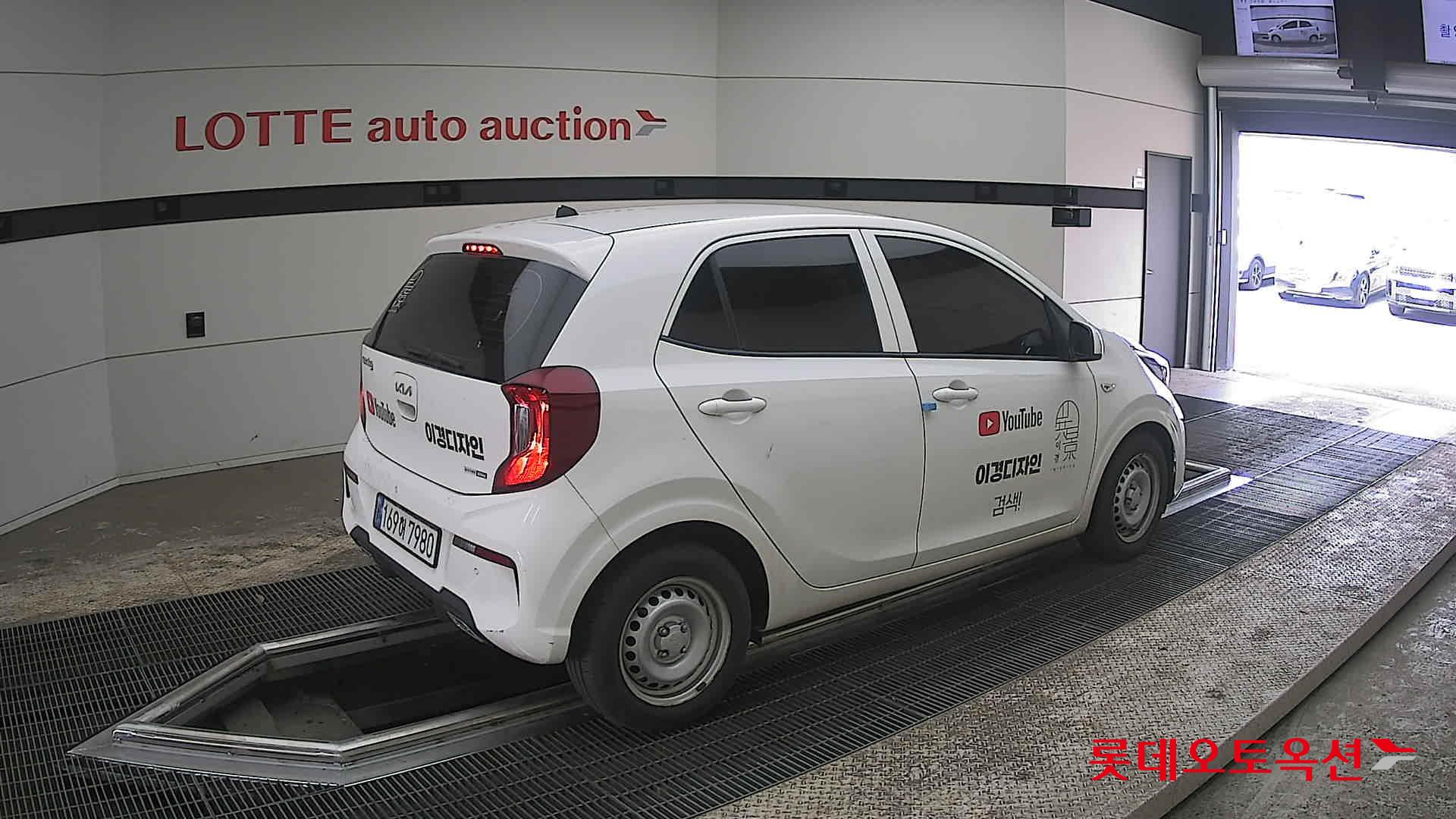 كيا مورنينق