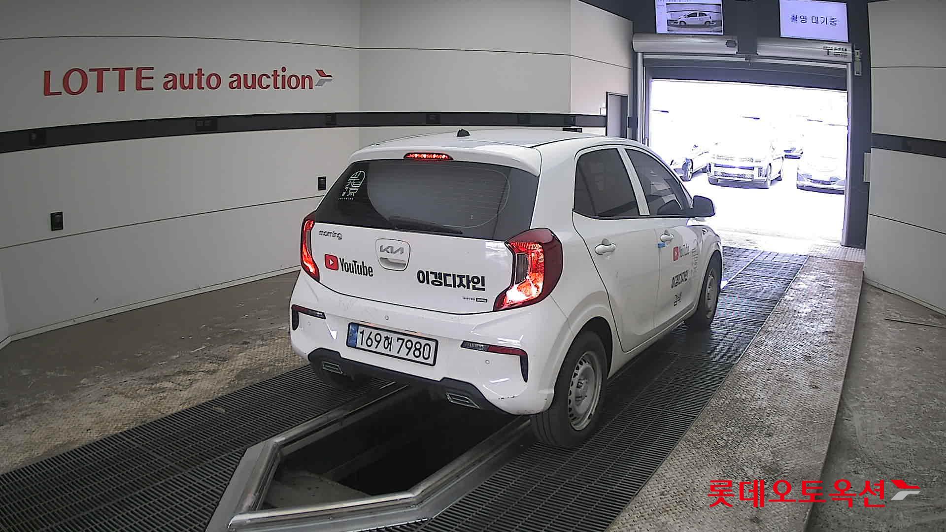 كيا مورنينق