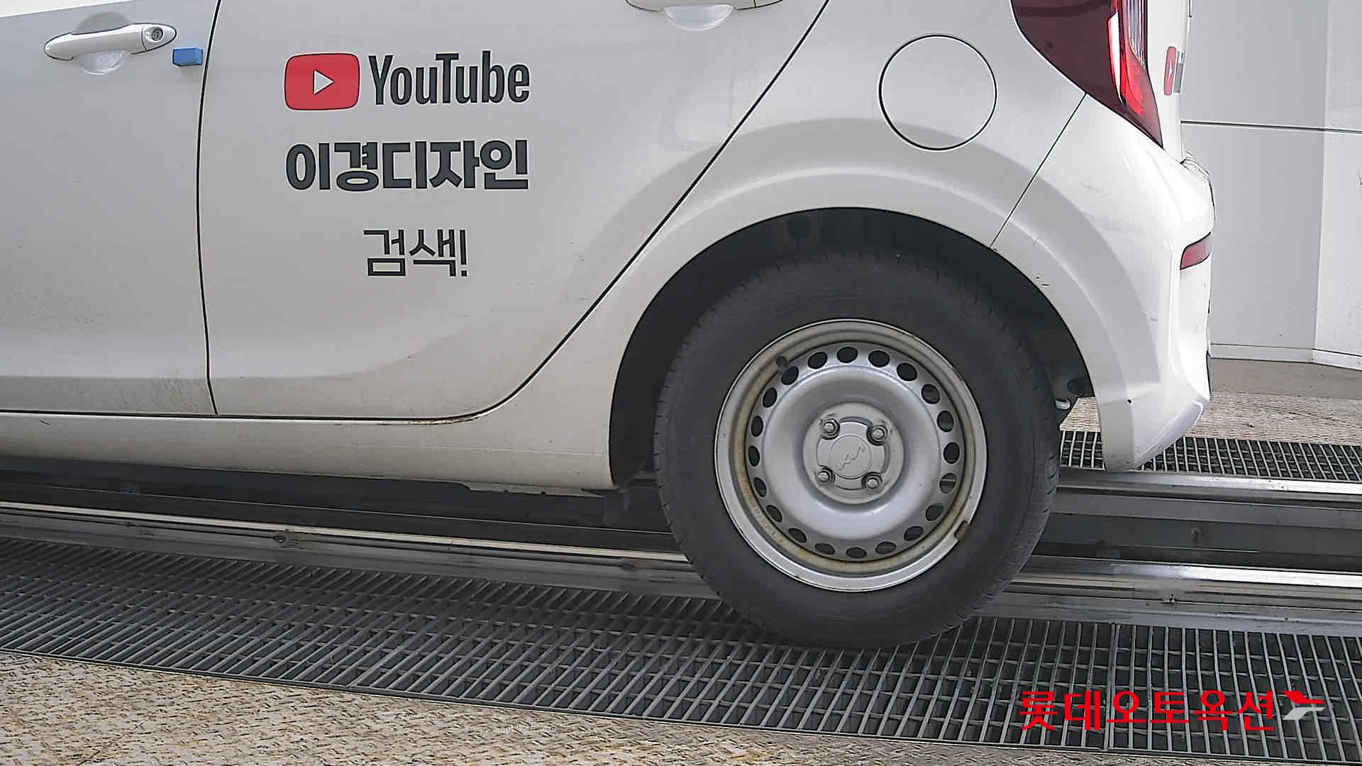 كيا مورنينق