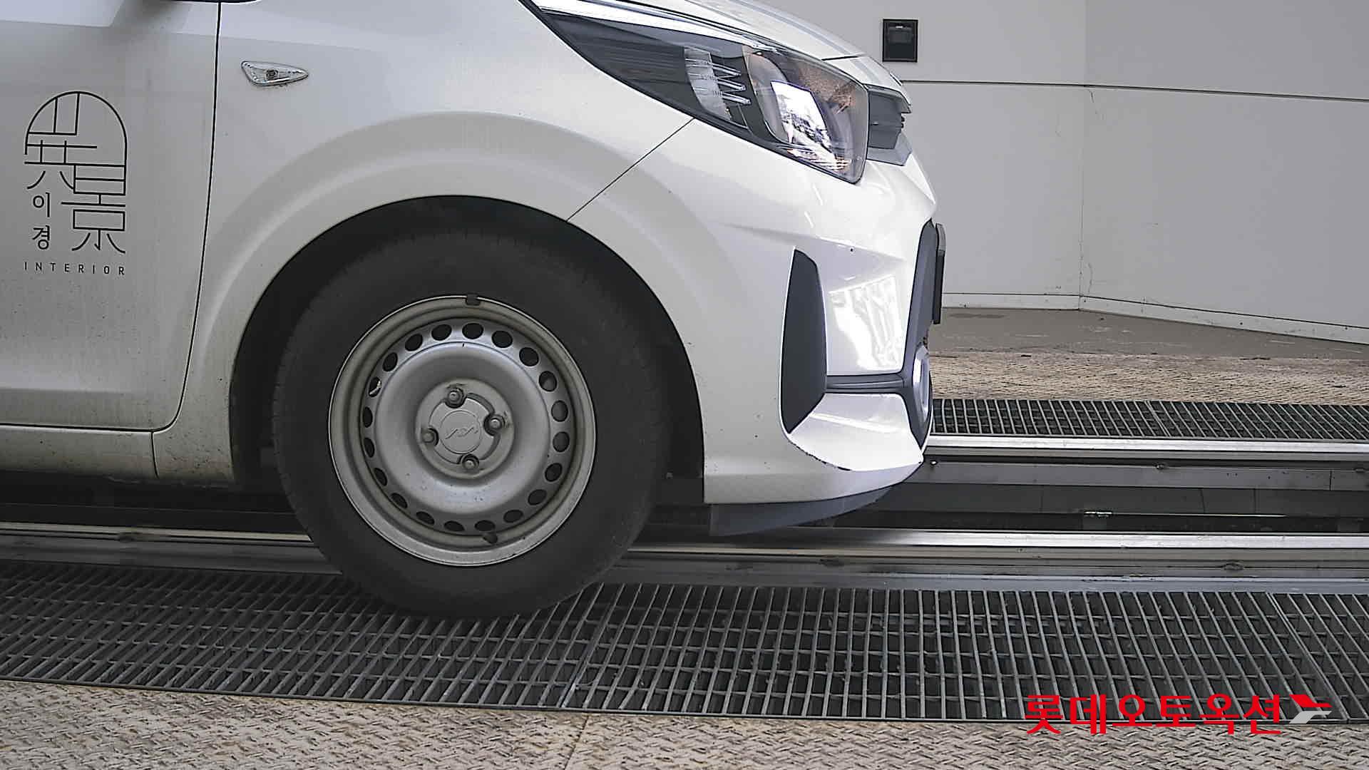 كيا مورنينق