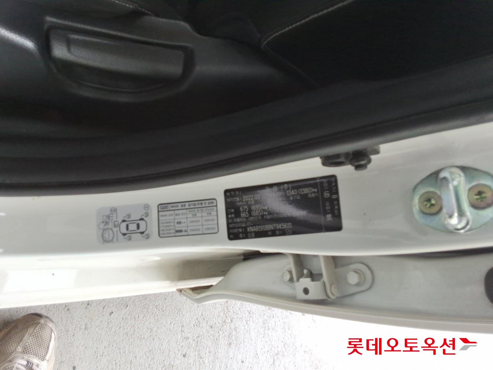 كيا مورنينق