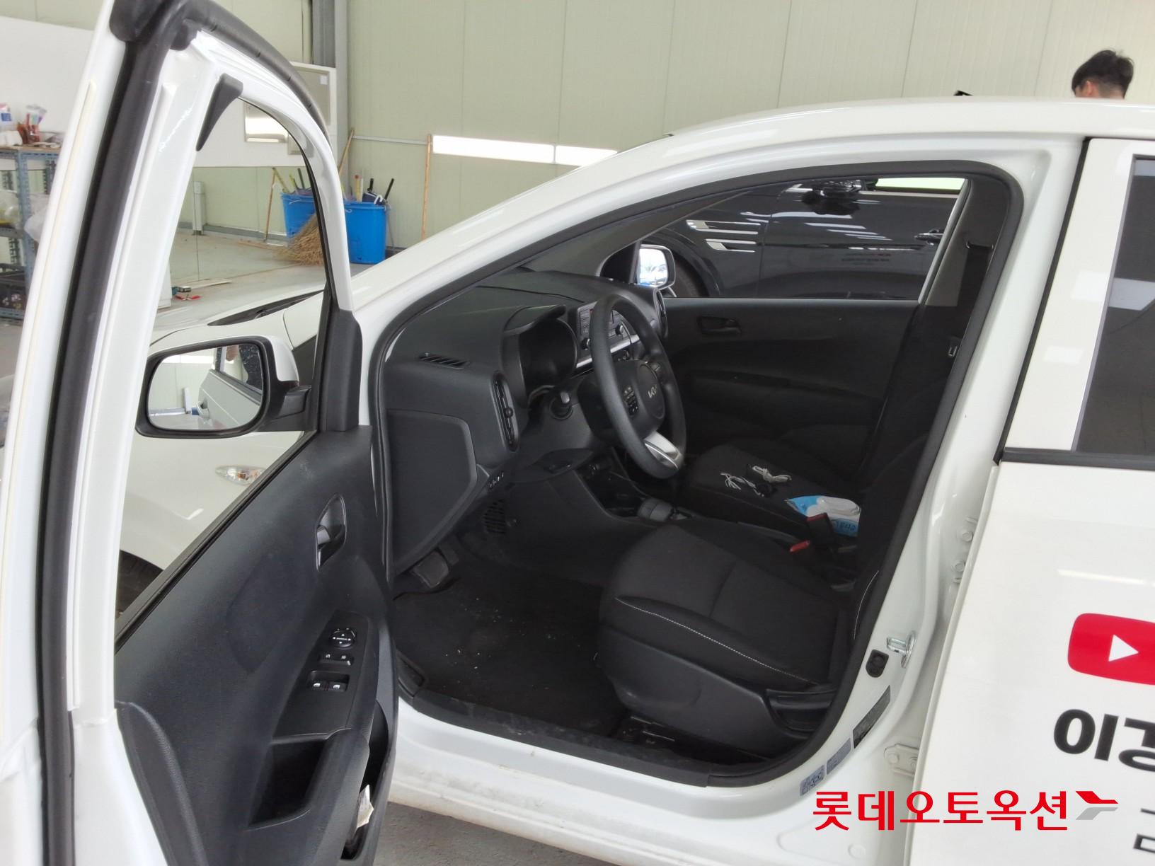 كيا مورنينق