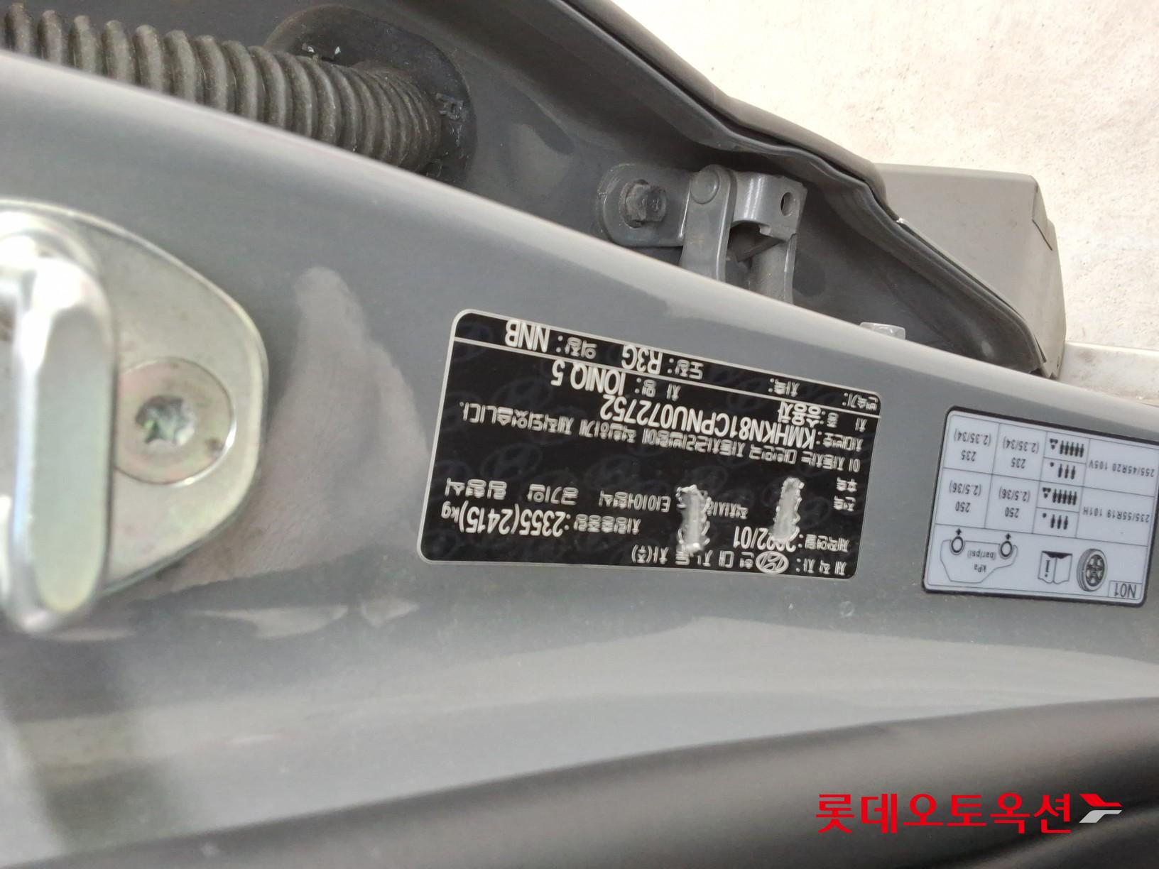 هيونداي أيونيك