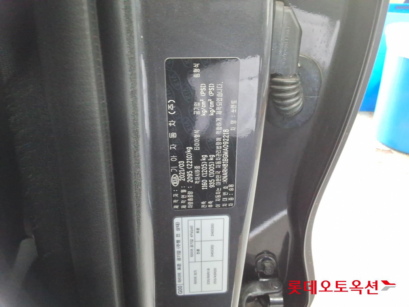 كيا سورينتو