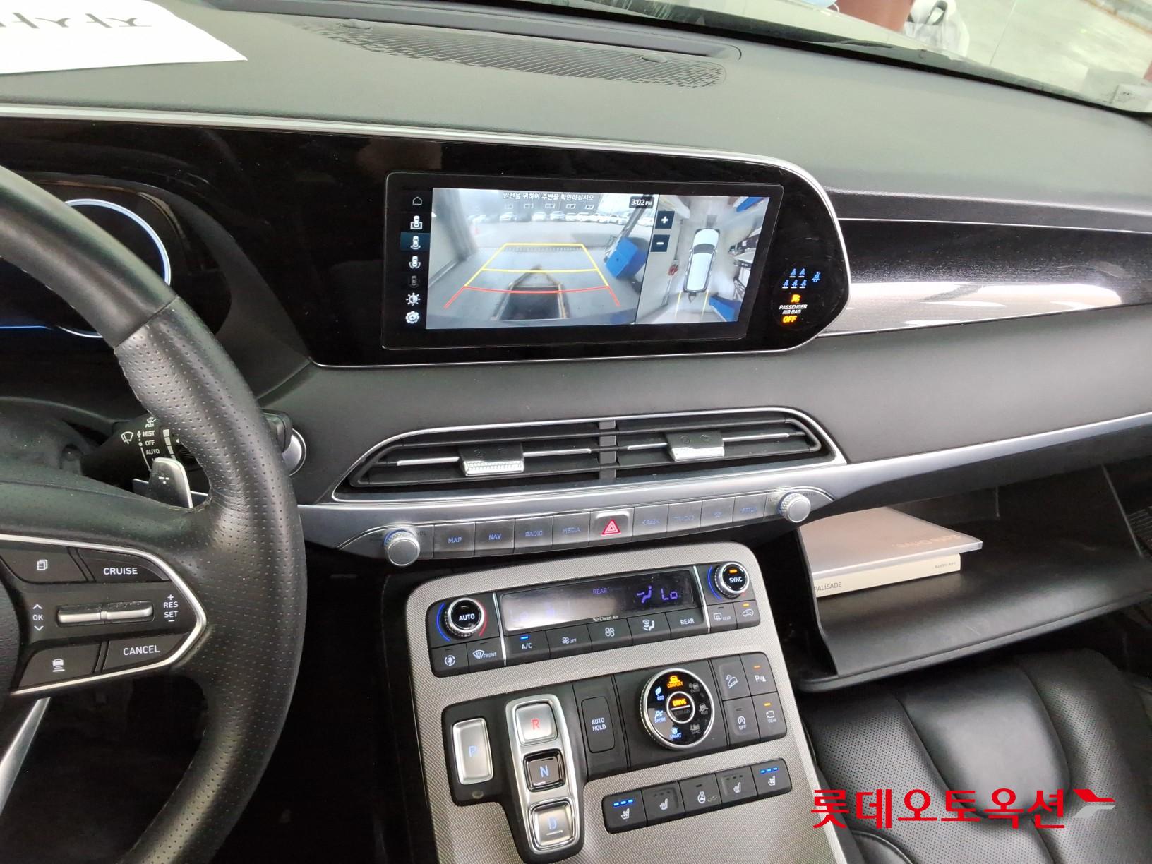 هيونداي بلسيد