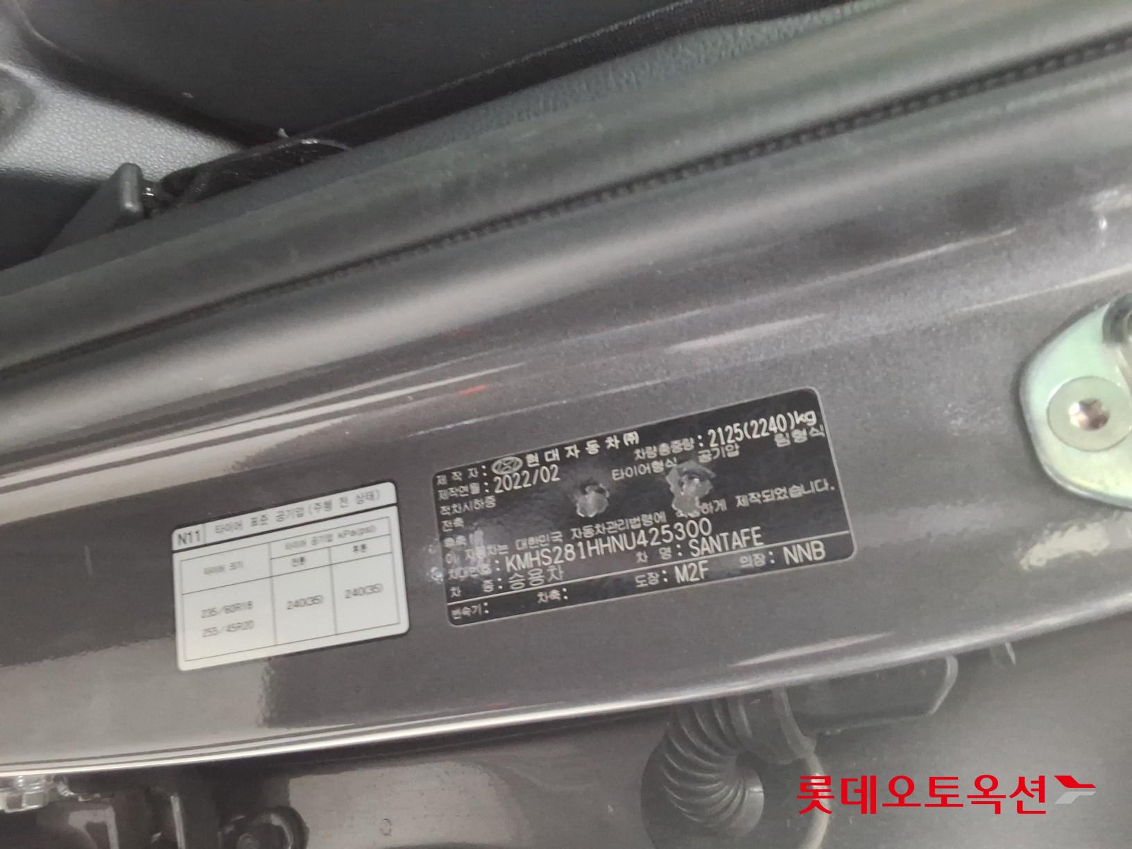 هيونداي سنتافي