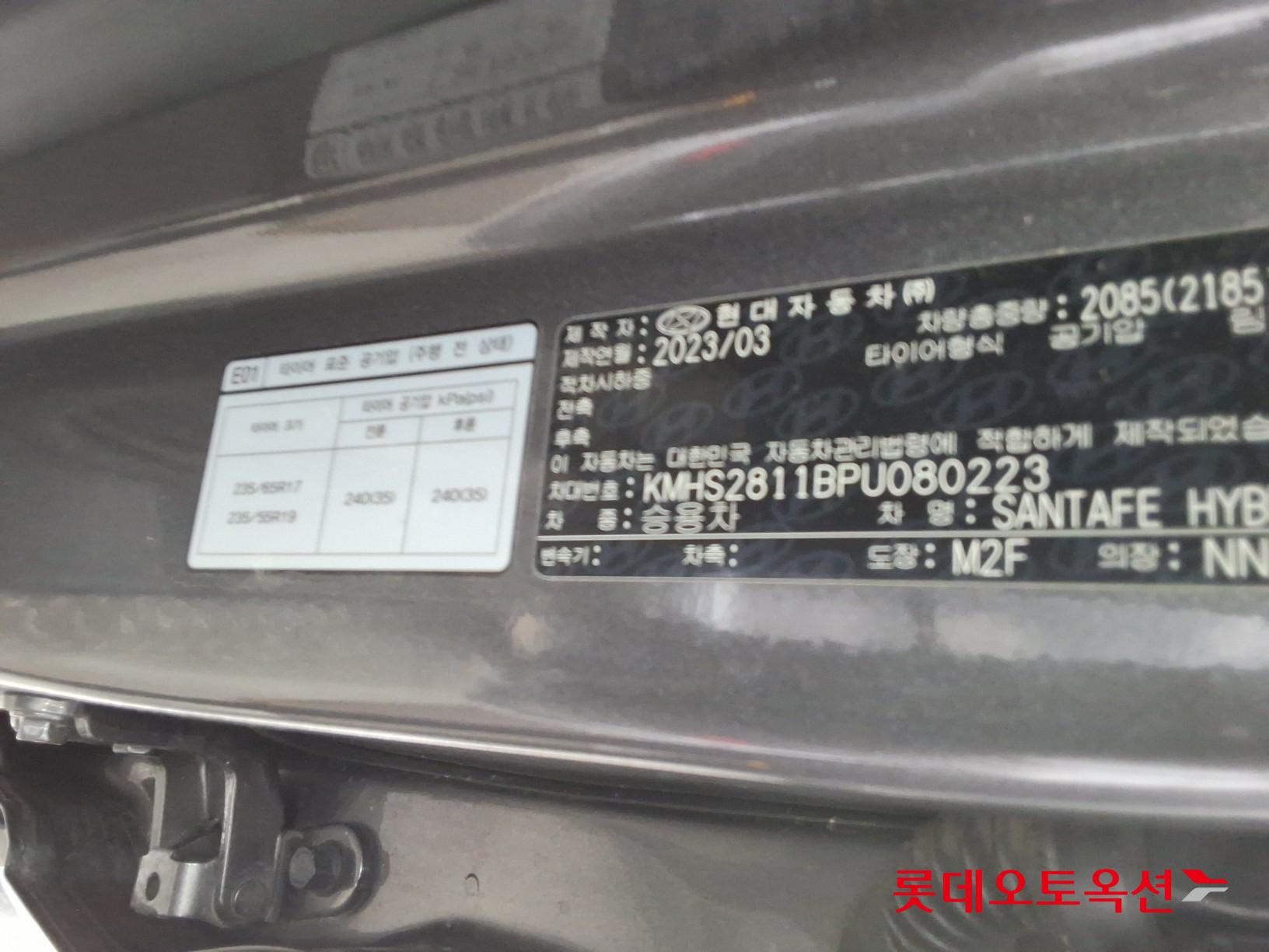 هيونداي سنتافي