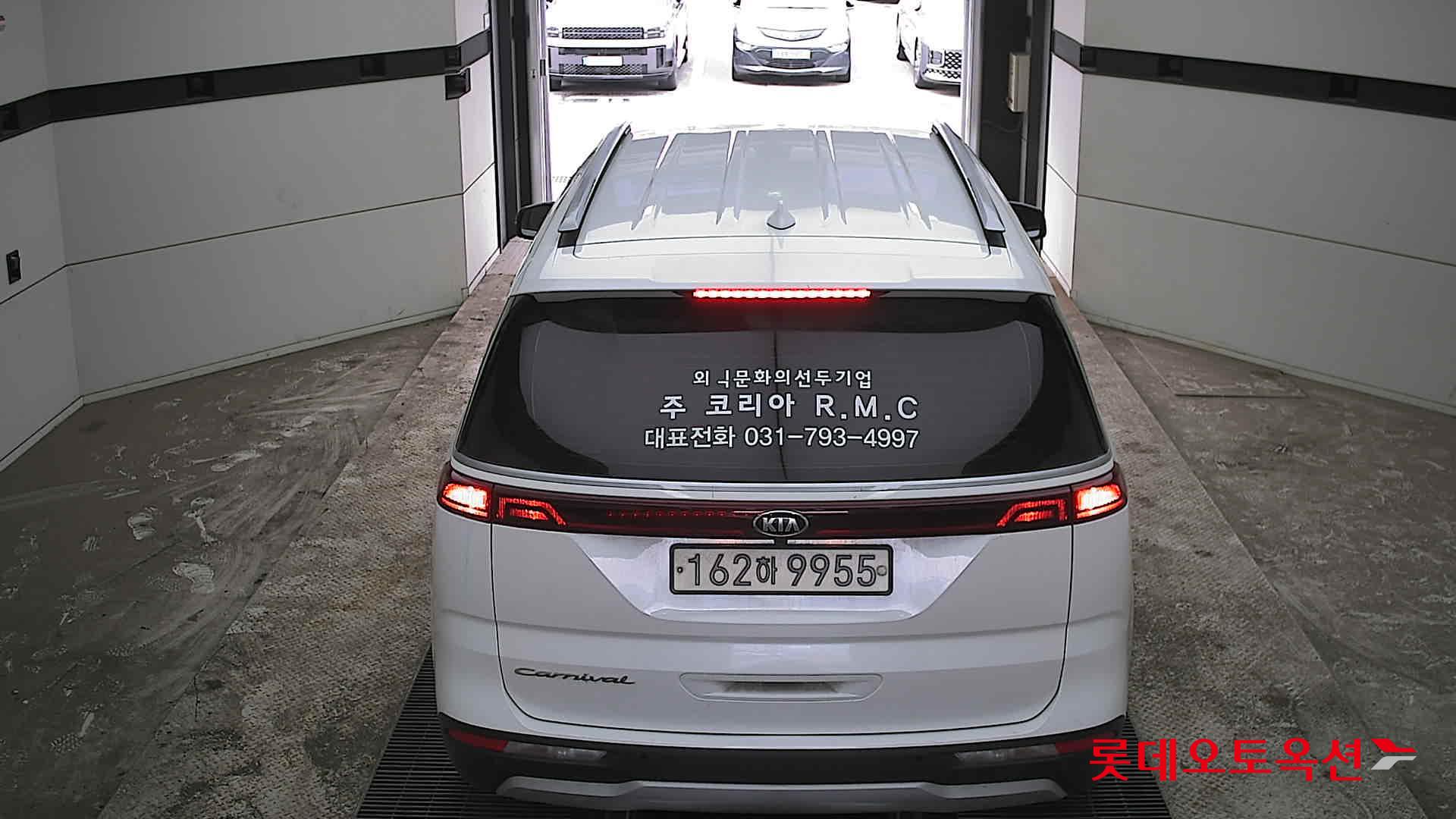 كيا كارنفال