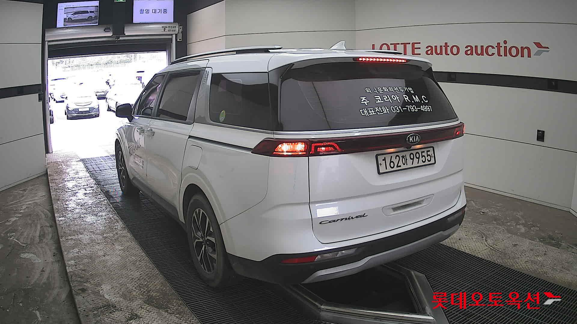 كيا كارنفال