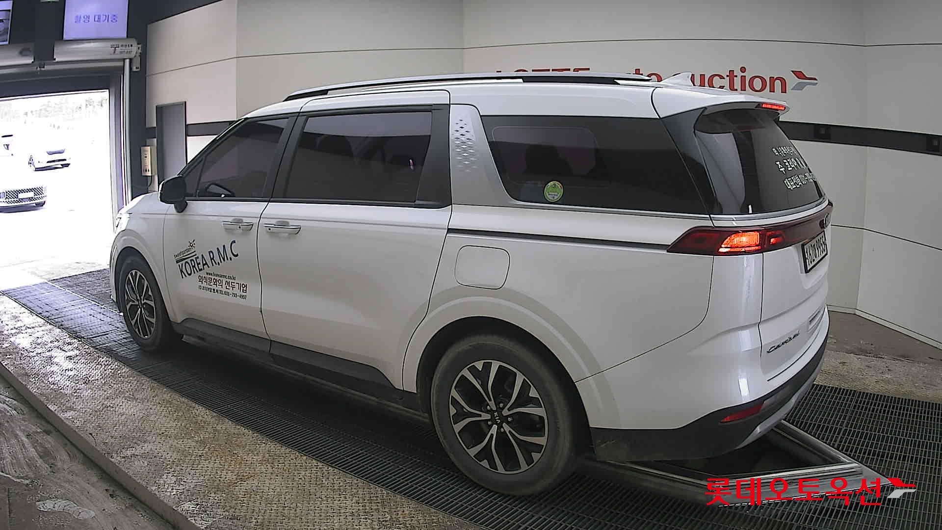 كيا كارنفال