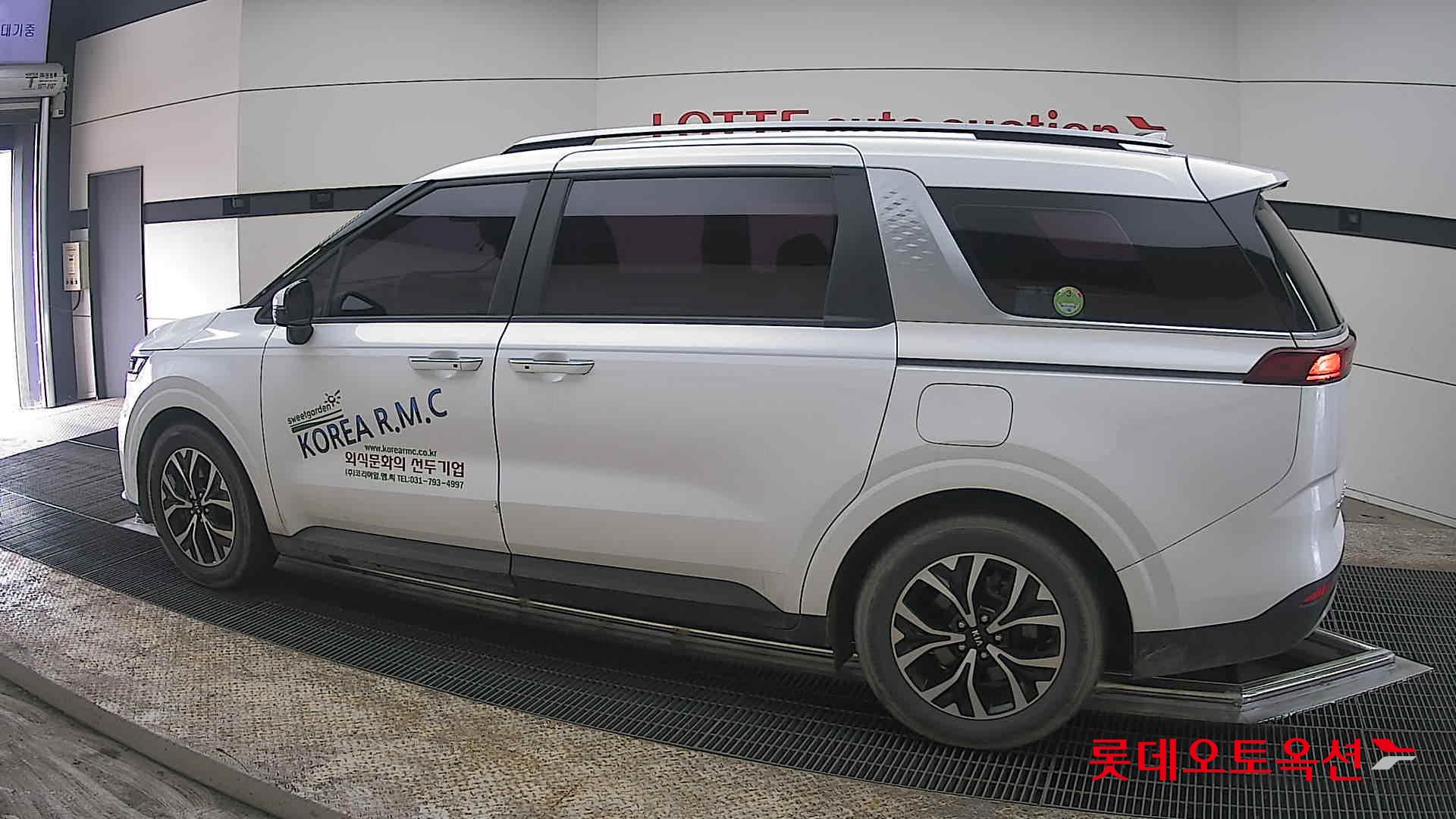 كيا كارنفال