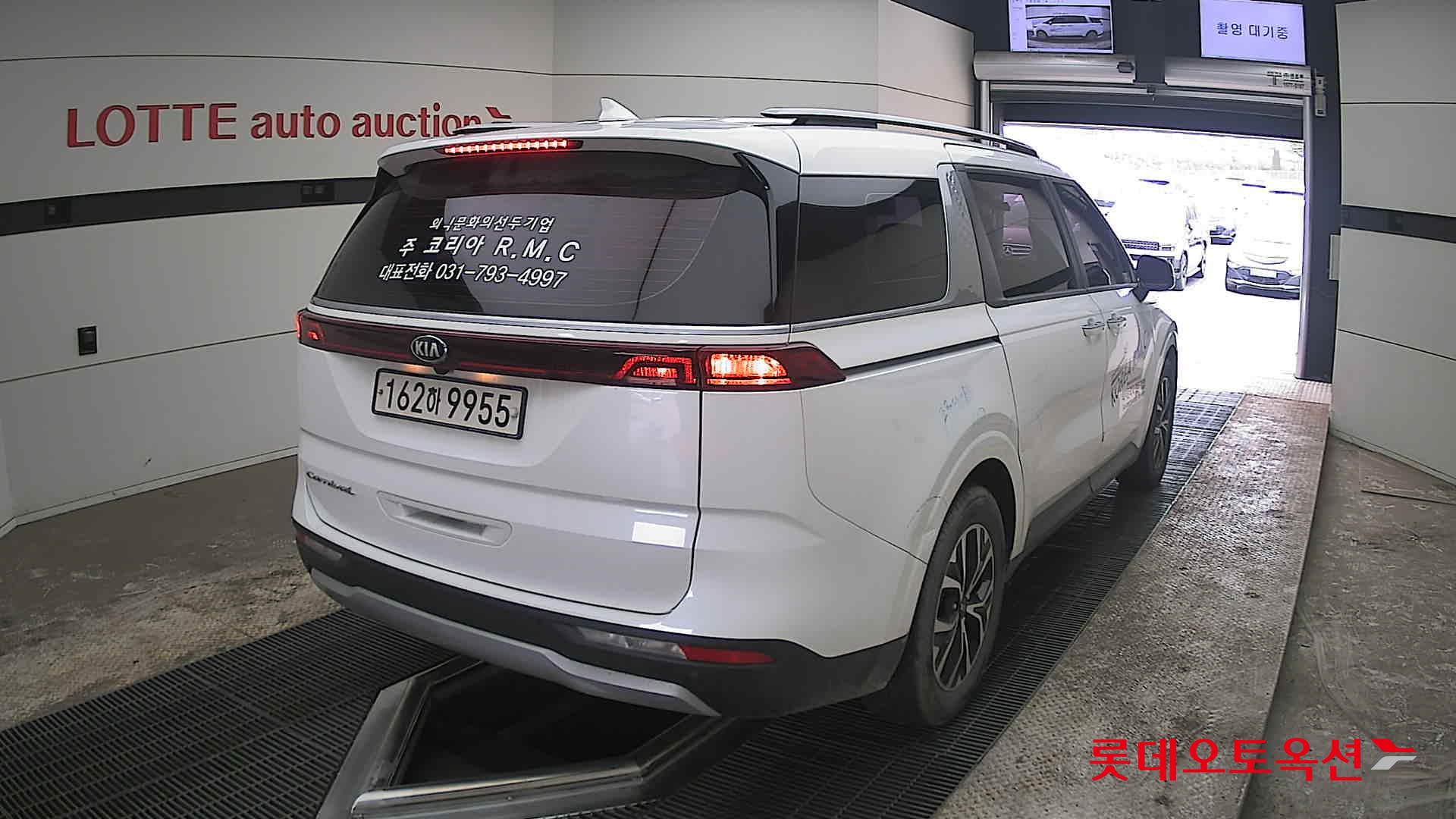 كيا كارنفال