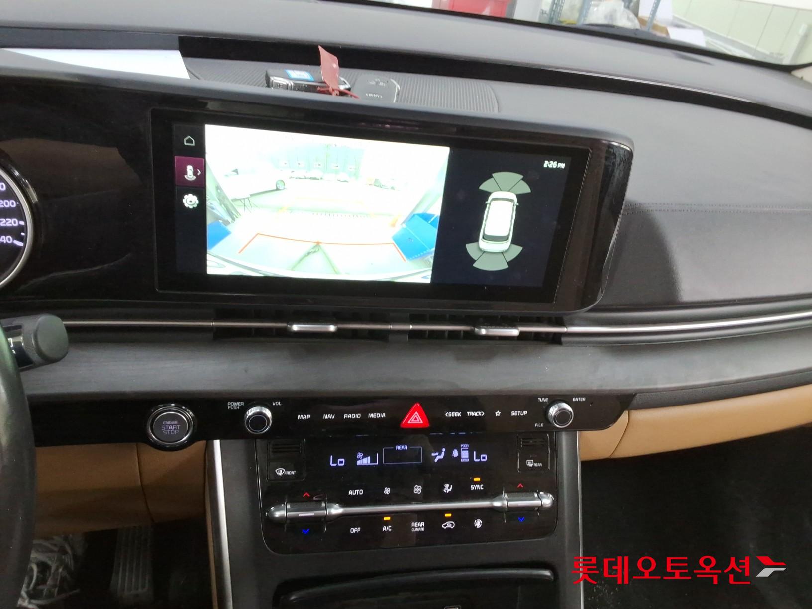 كيا كارنفال