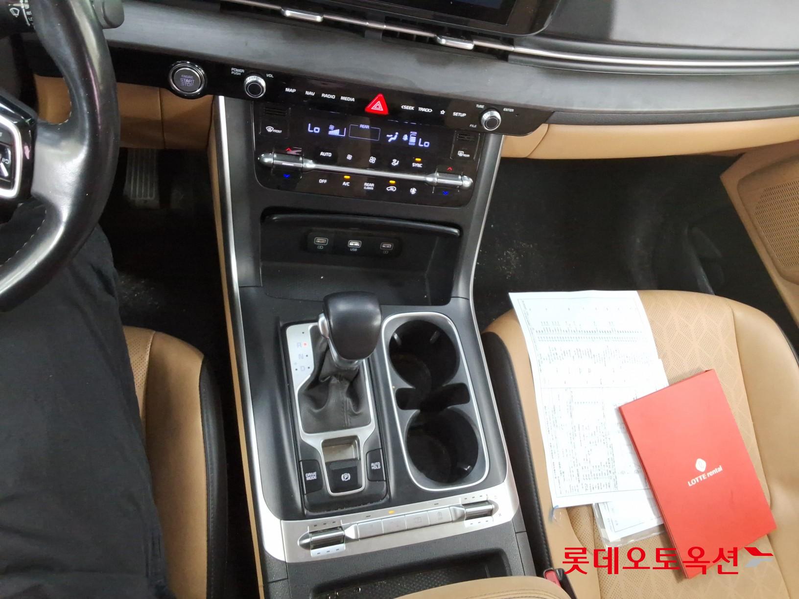 كيا كارنفال