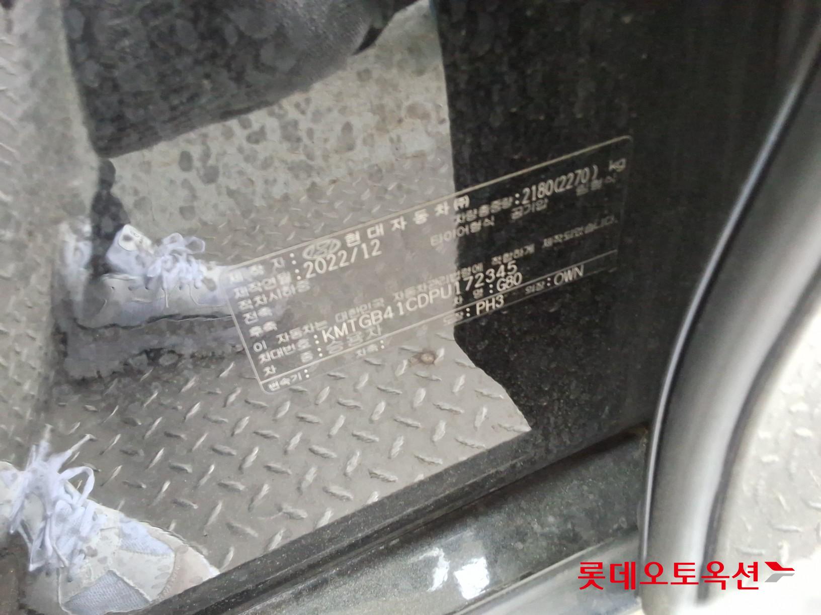 جينيسيس G80 - 36