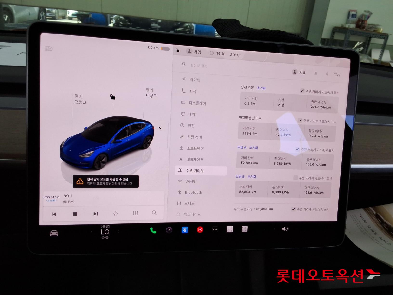 Tesla Model 3 - 32