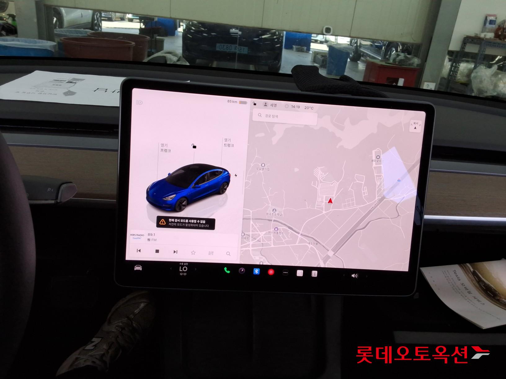 Tesla Model 3 - 33