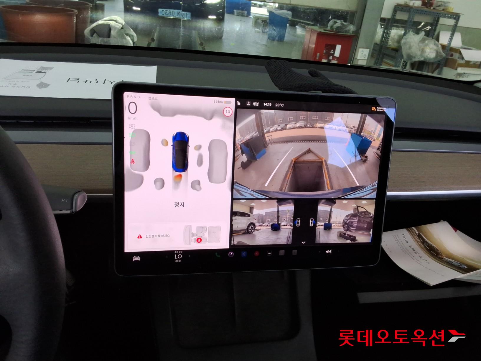Tesla Model 3 - 34