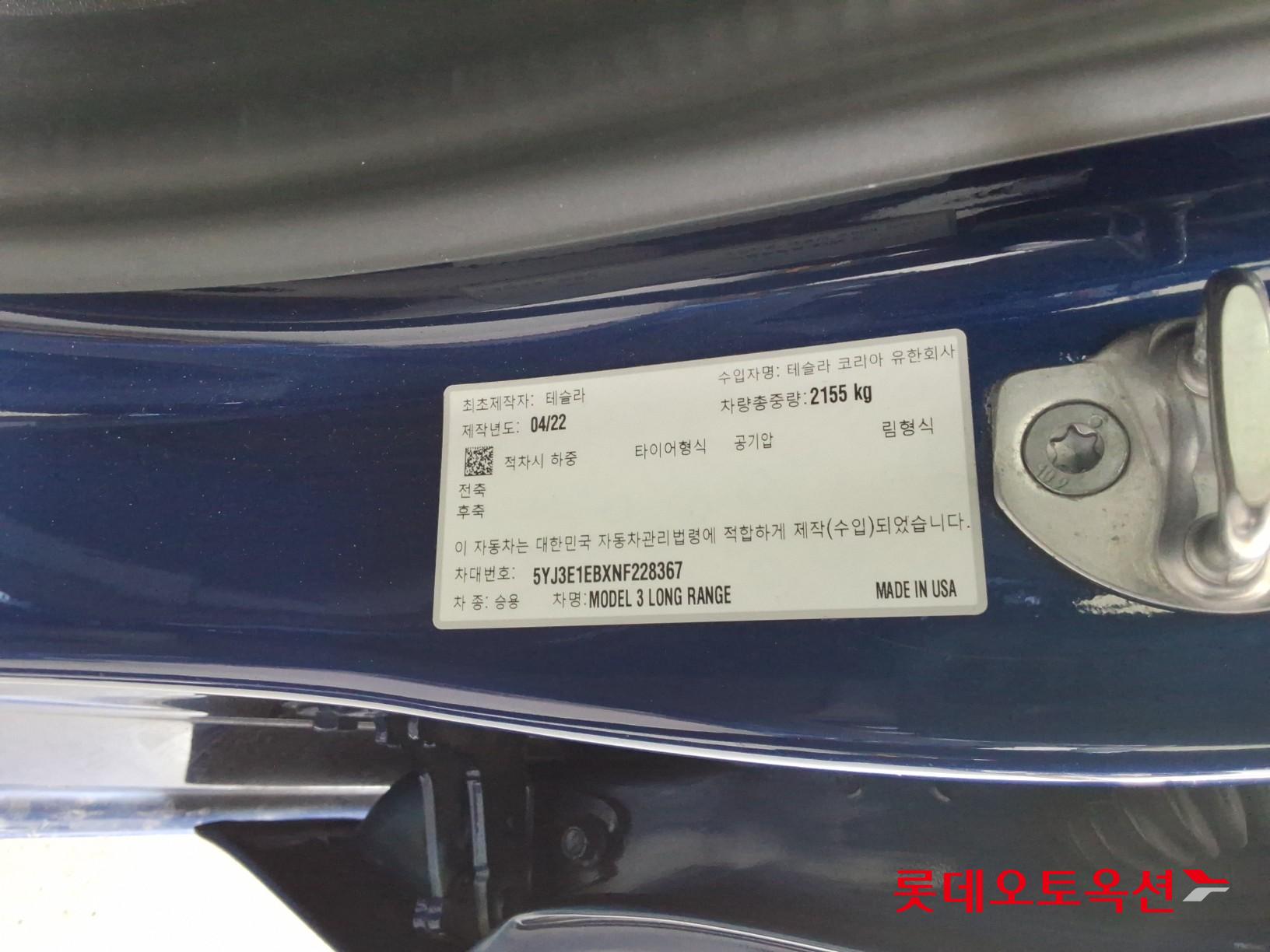 Tesla Model 3 - 36