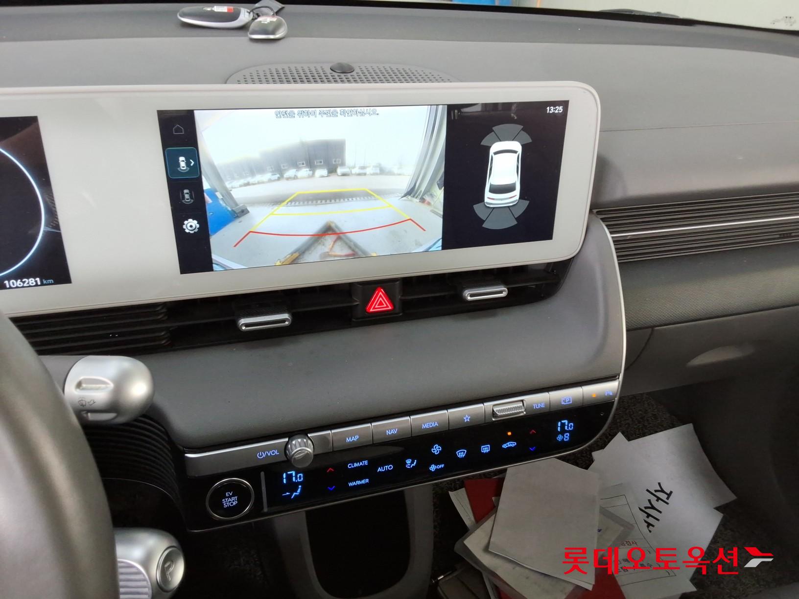 هيونداي أيونيك