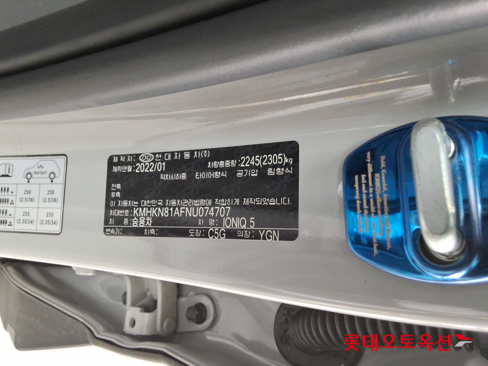 هيونداي أيونيك