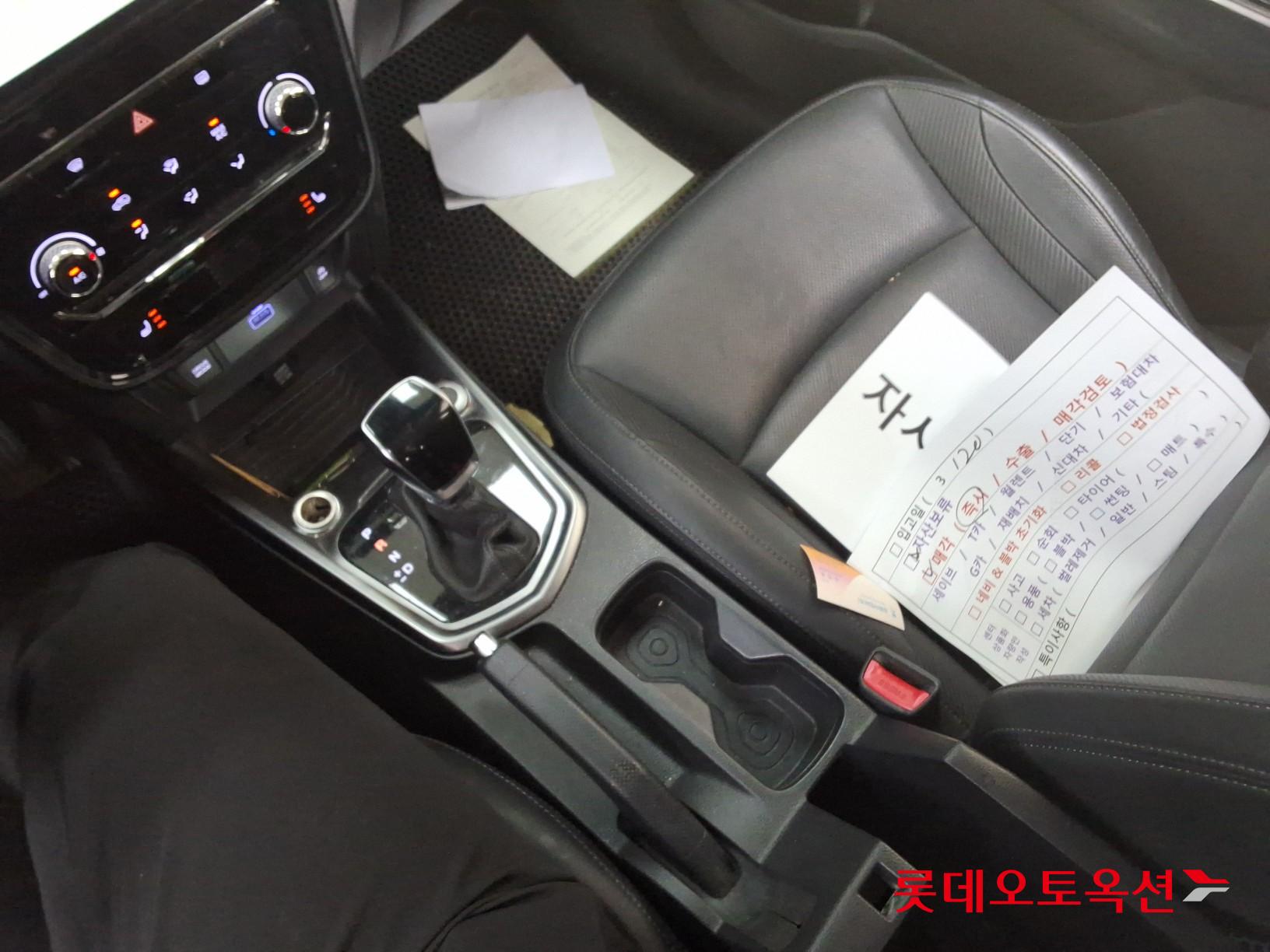 سانغ يونغ تيفولي