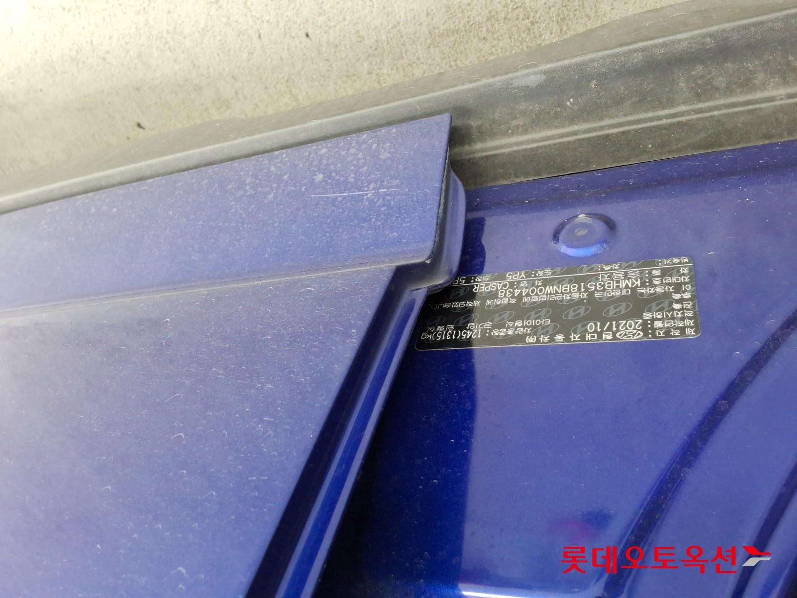 هيونداي كاسبر