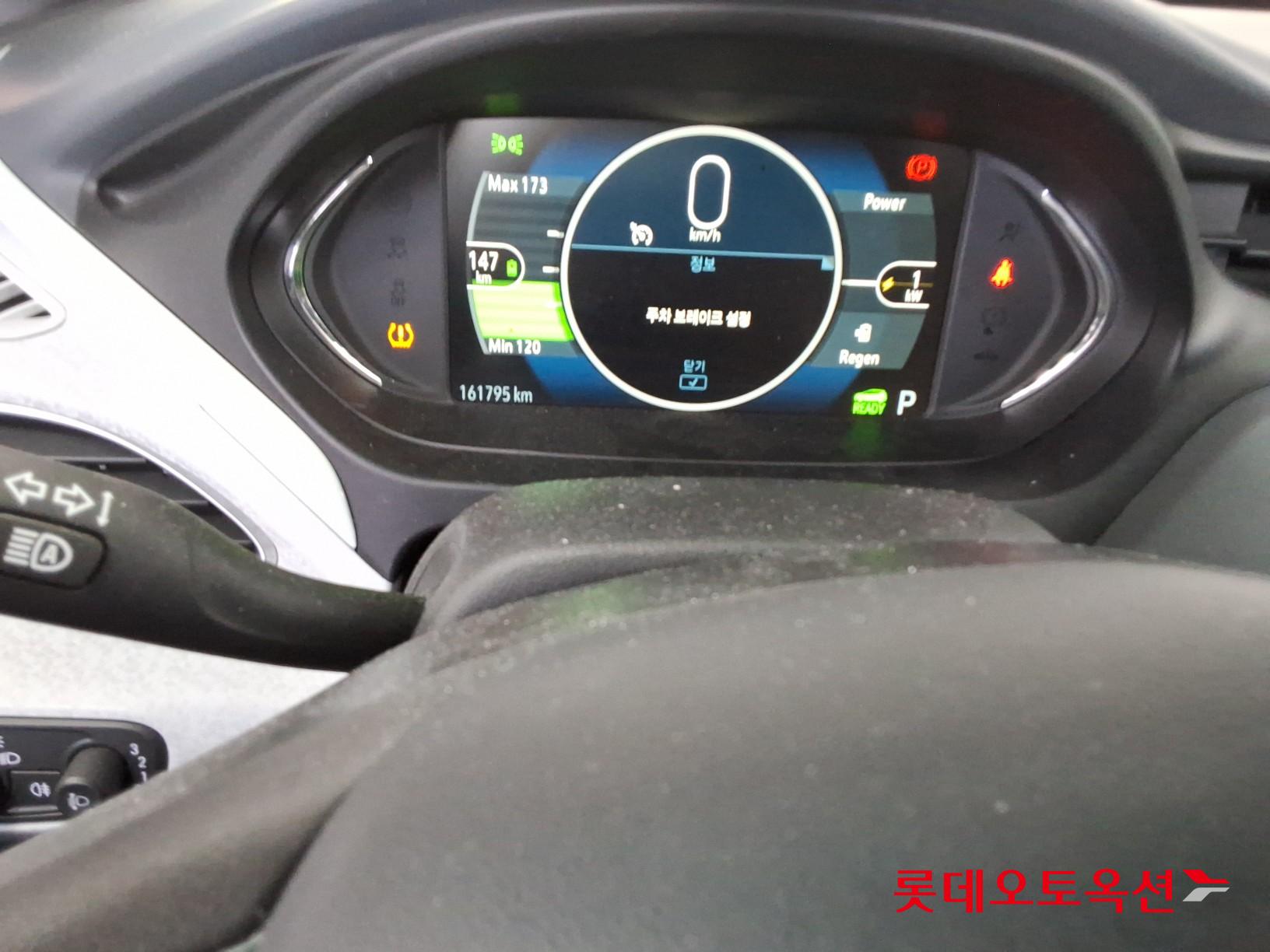 شيفروليه بولت إي في