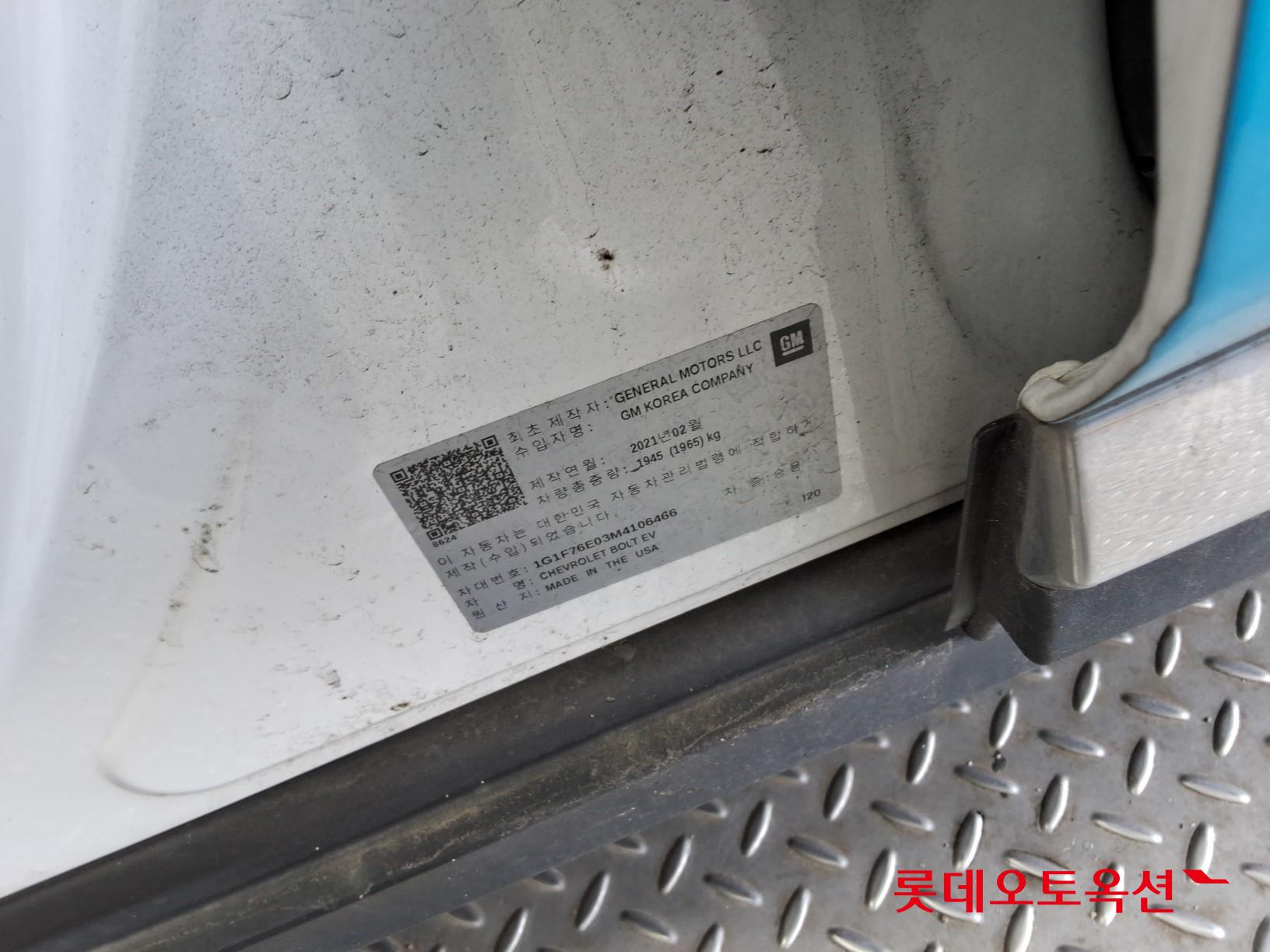 شيفروليه بولت إي في