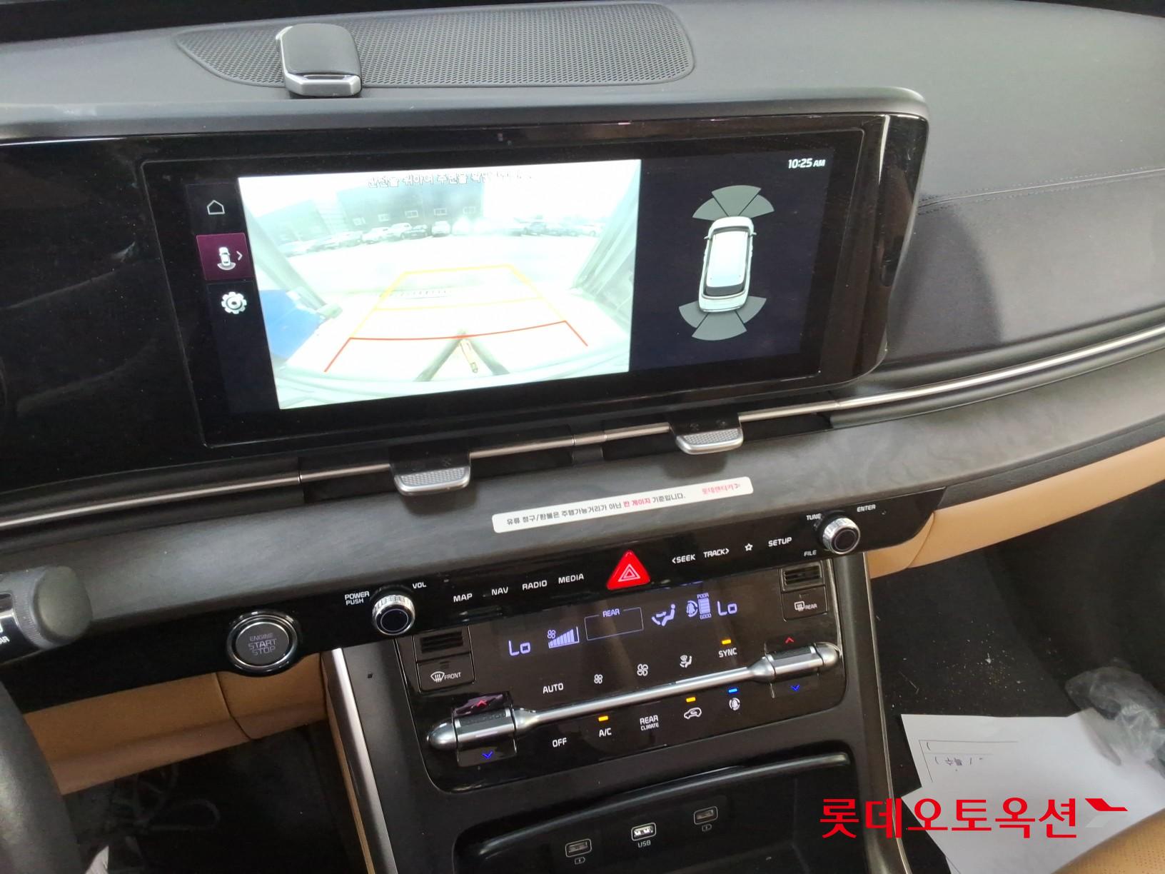 كيا كارنفال