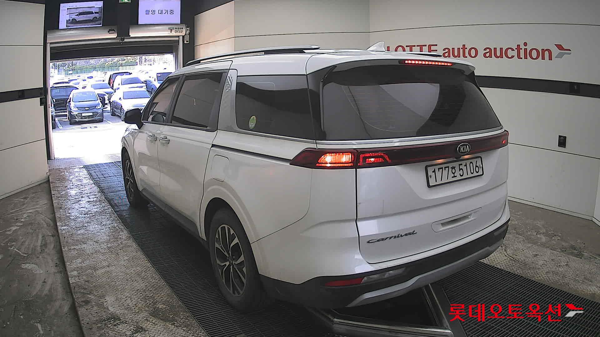 كيا كارنفال