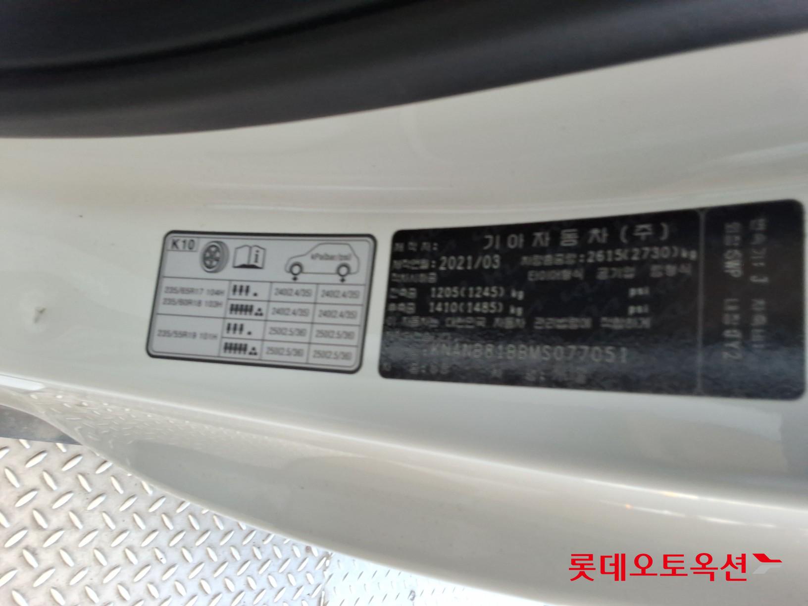 كيا كارنفال