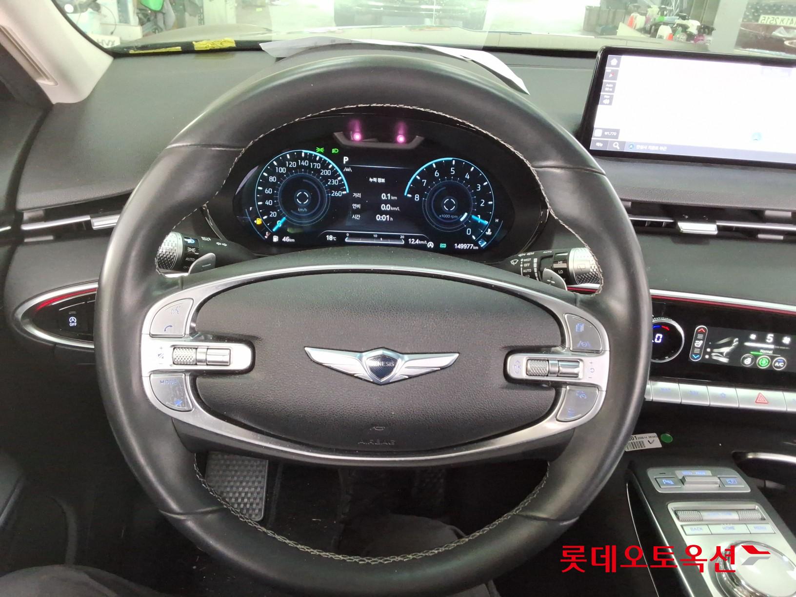 جينسس جي في 70