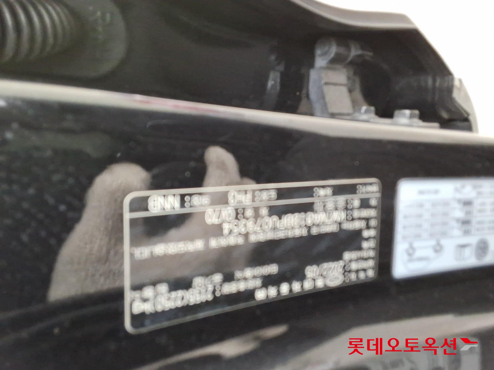 جينسس جي في 70