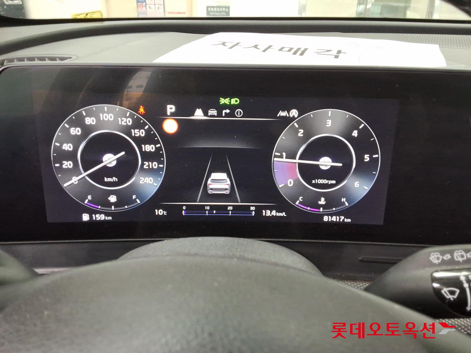 Kia Sportage - 31