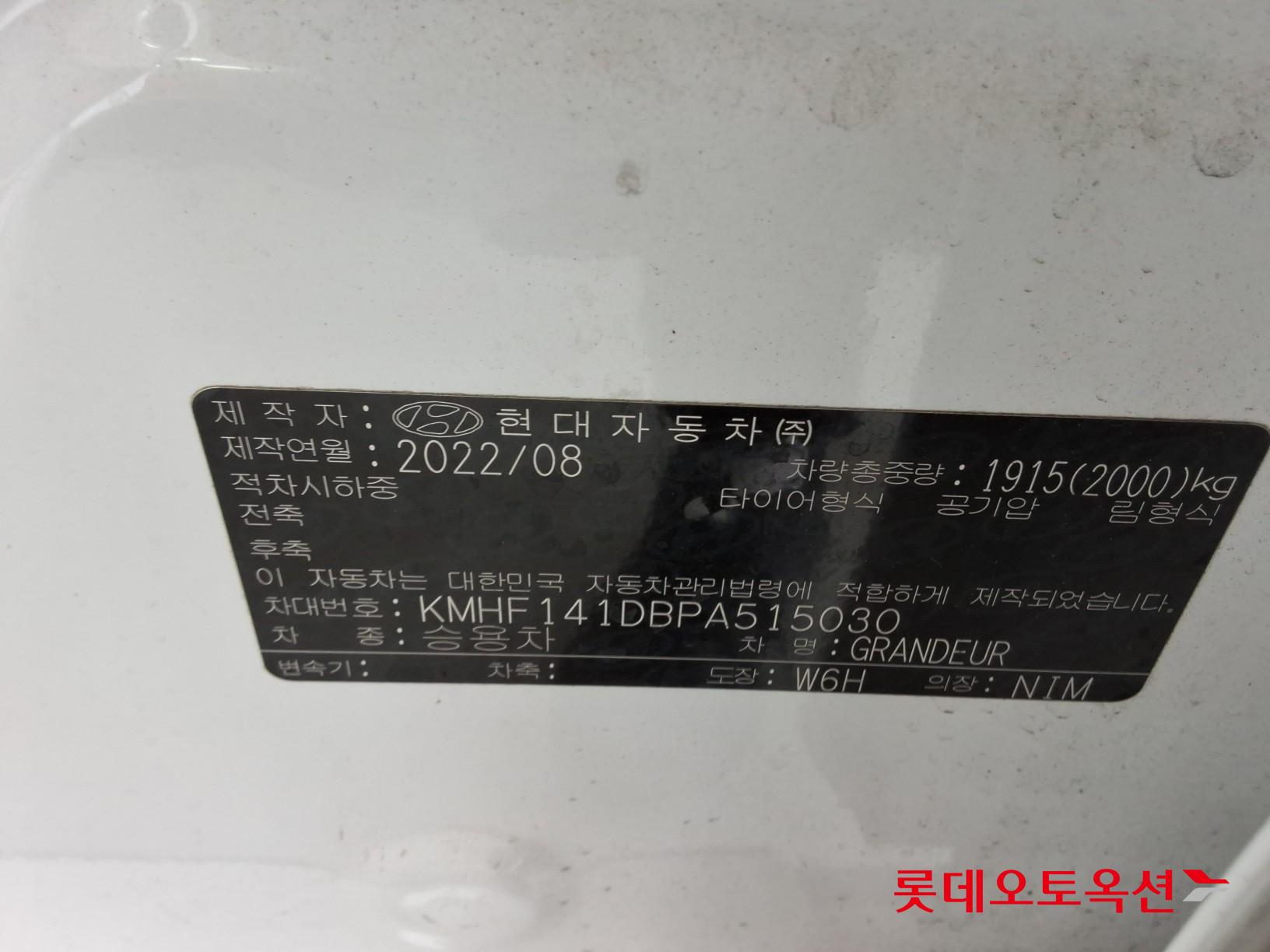 هيونداي أزيرا